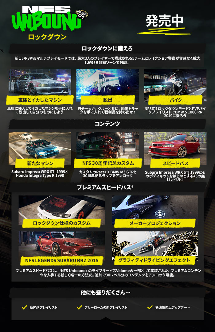 EXC_Beautyshot_Volume9_EPIC_700x1080_ja-JP