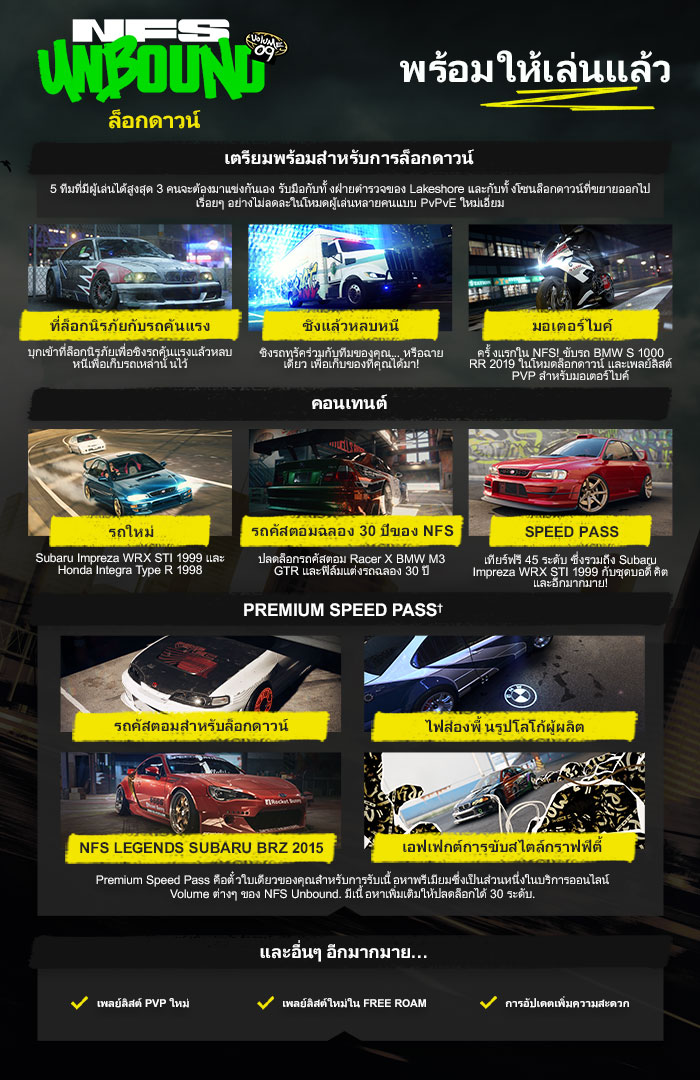 EXC_Beautyshot_Volume9_EPIC_700x1080_th-TH