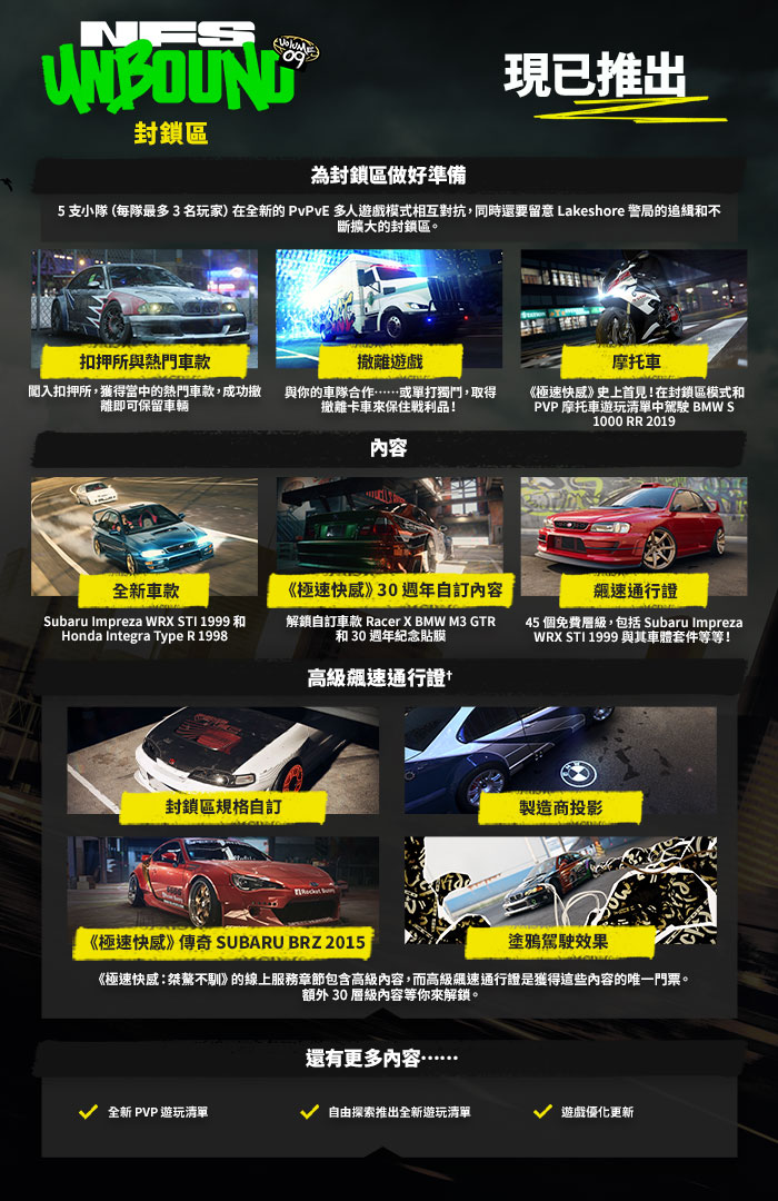 EXC_Beautyshot_Volume9_EPIC_700x1080_zh-TW