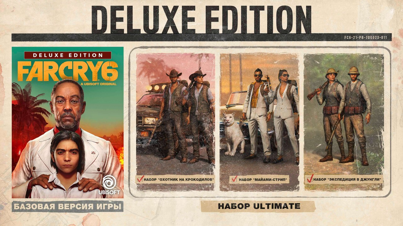 Far Cry® 6 Deluxe Edition | Загружайте и покупайте уже сегодня в Epic ...