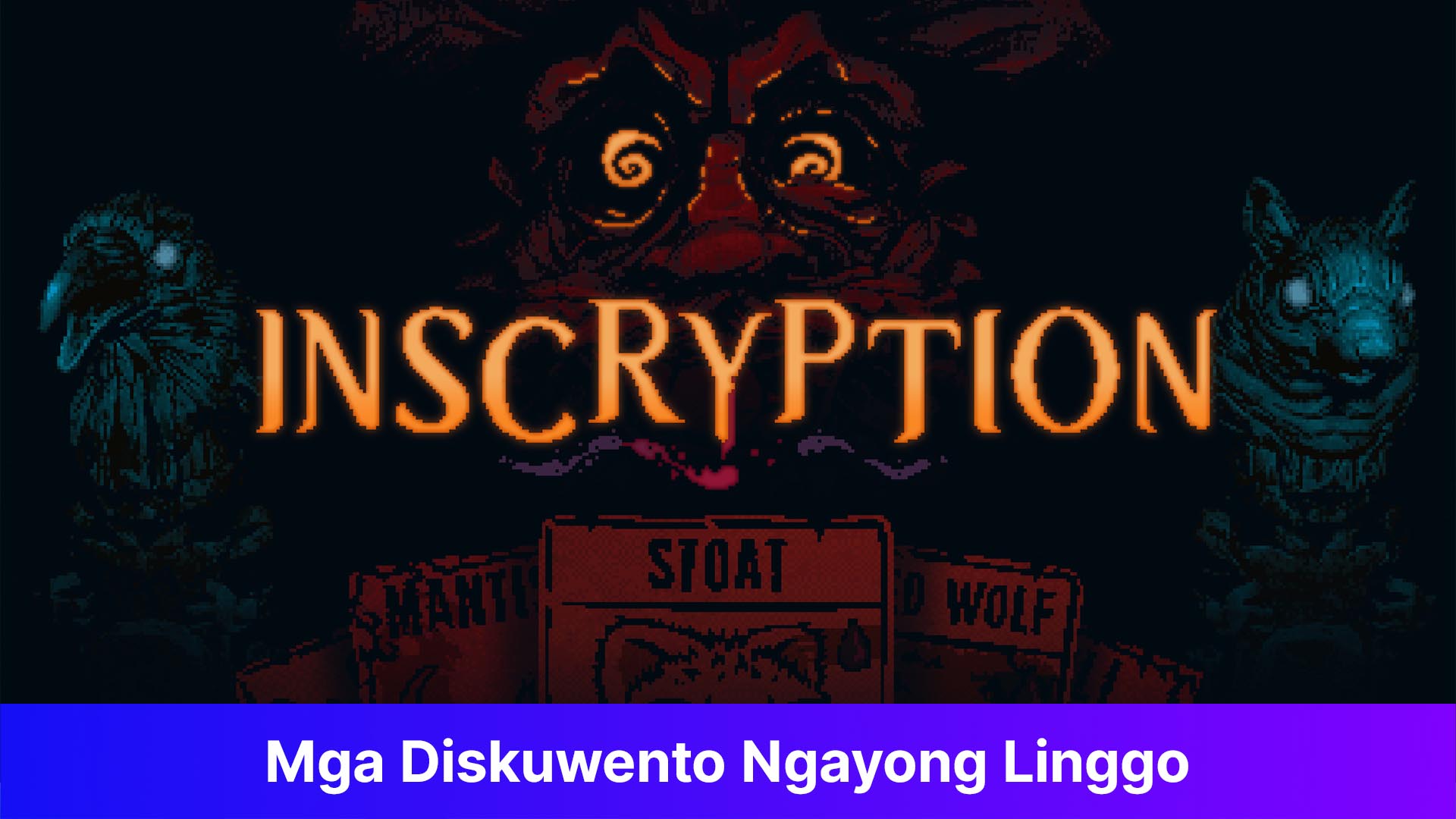 Inscryption