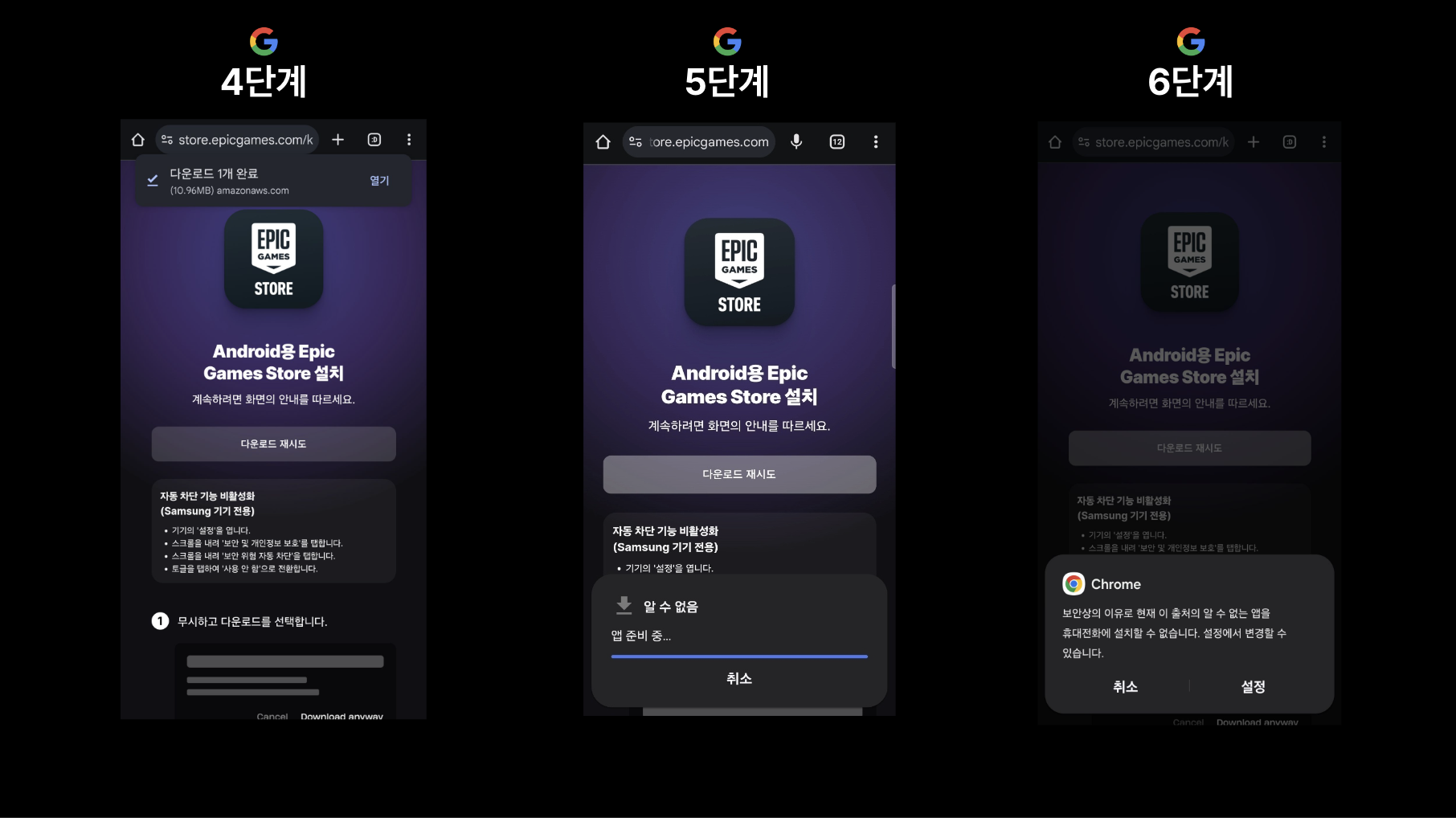 Flow Korean 2