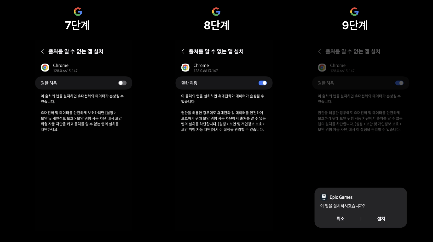 Flow Korean 3