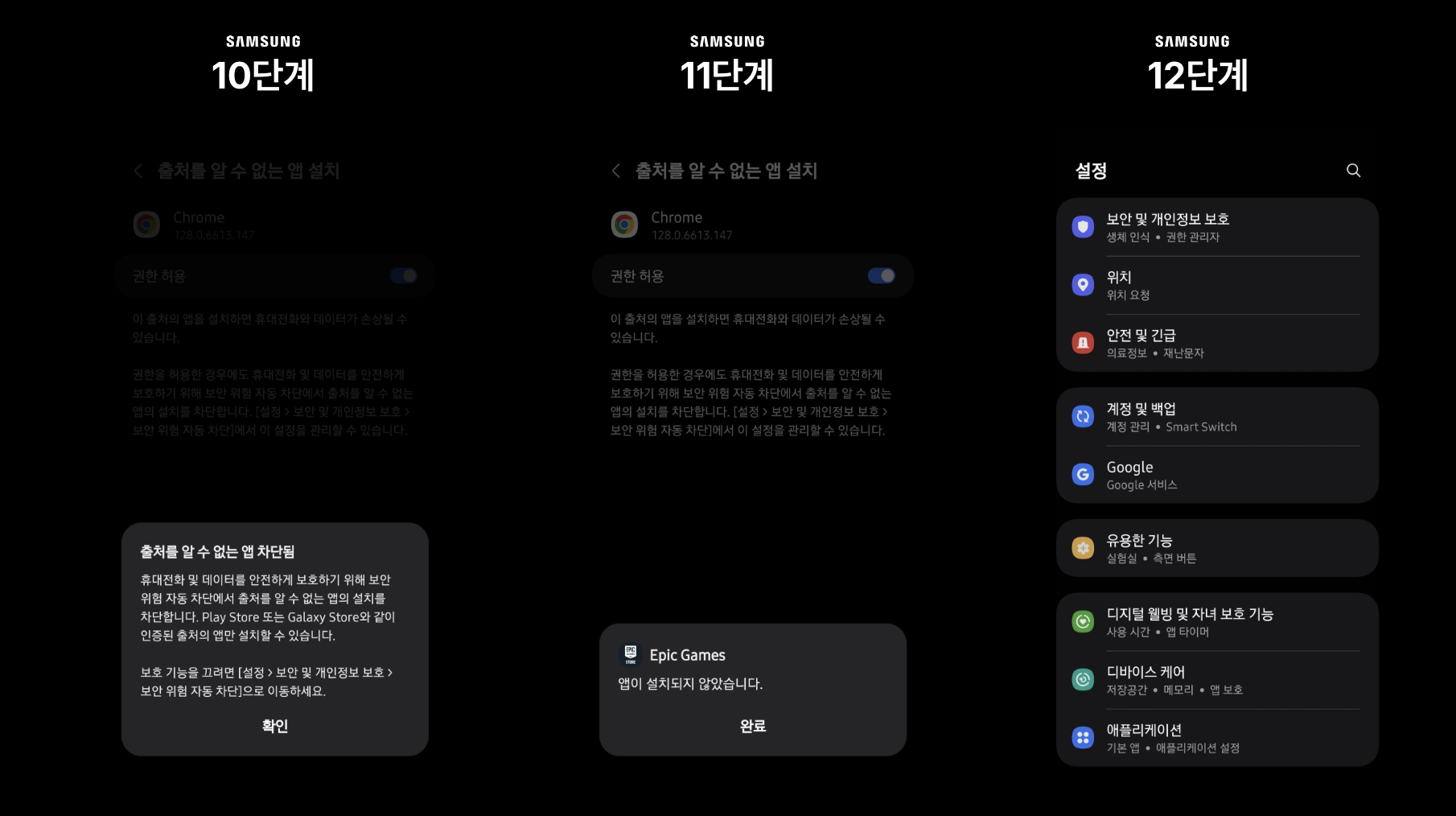 Flow Korean 4