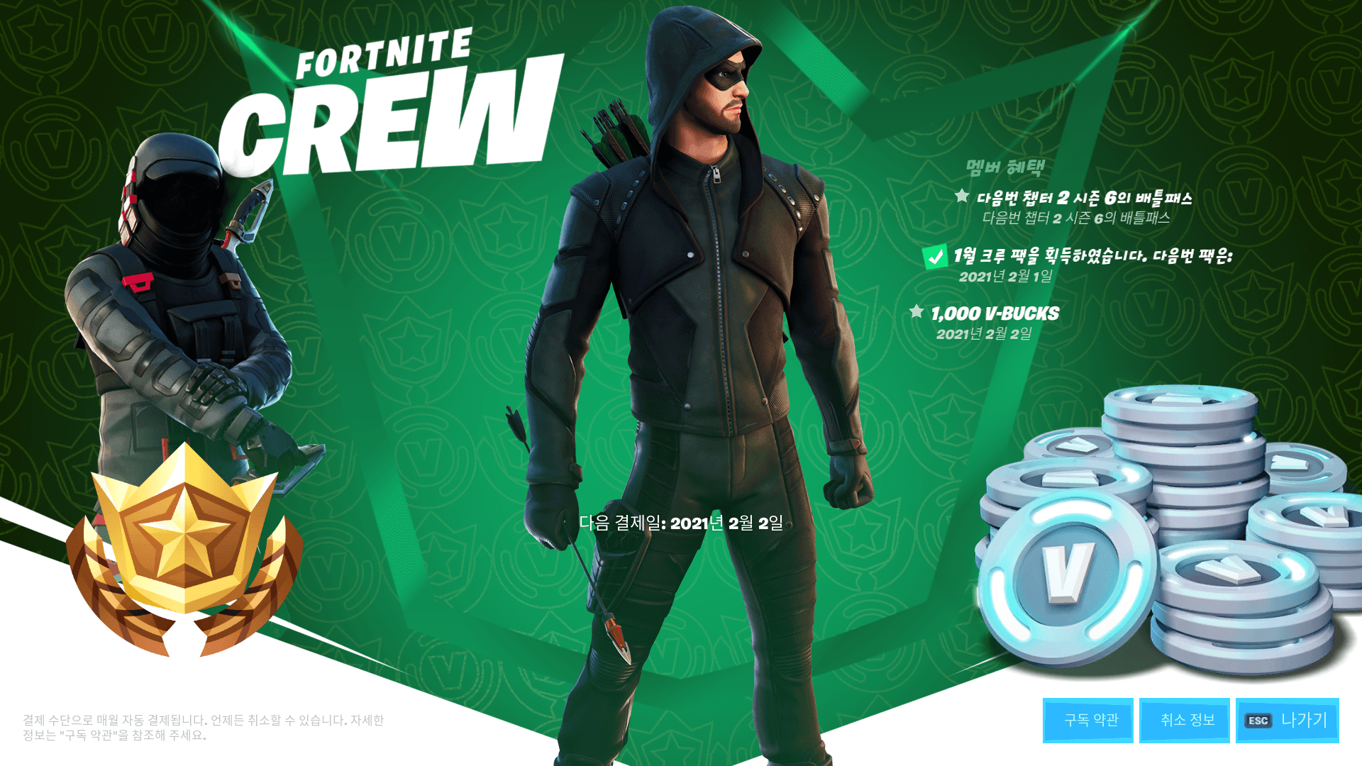 FN UI CREW SCREEN KO