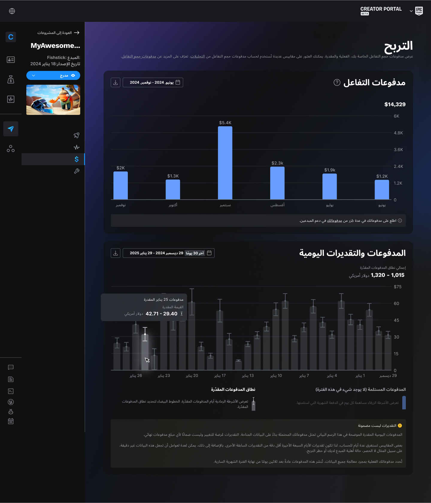 FNE Payout Estimator Export Last 30 Days Hover Inline ArAR
