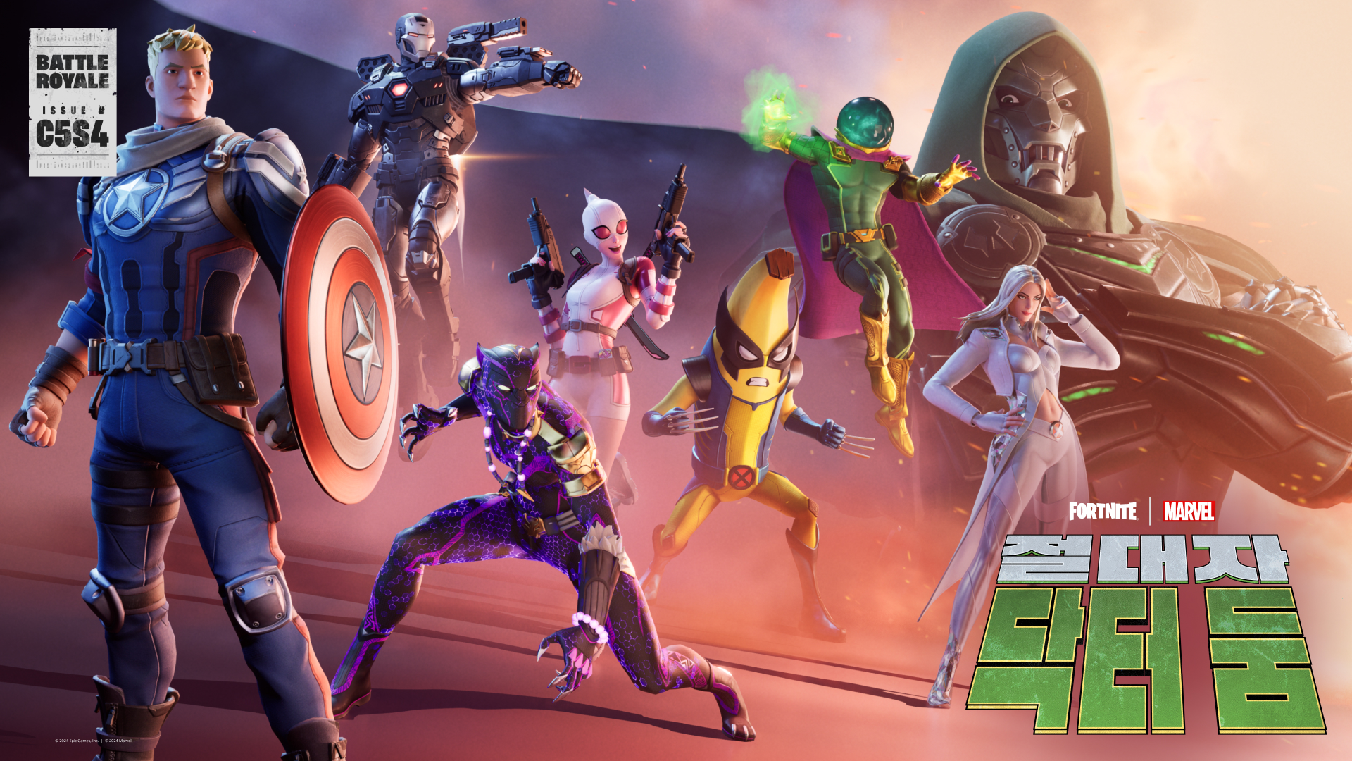 Fortnite Absolute Doom Battle Pass Kr