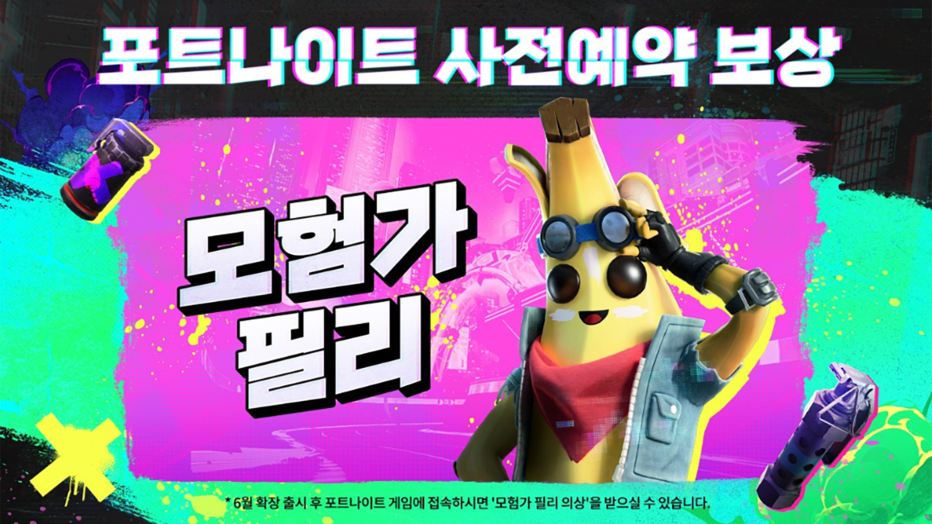 Fortnite Adventure Peely Outfit
