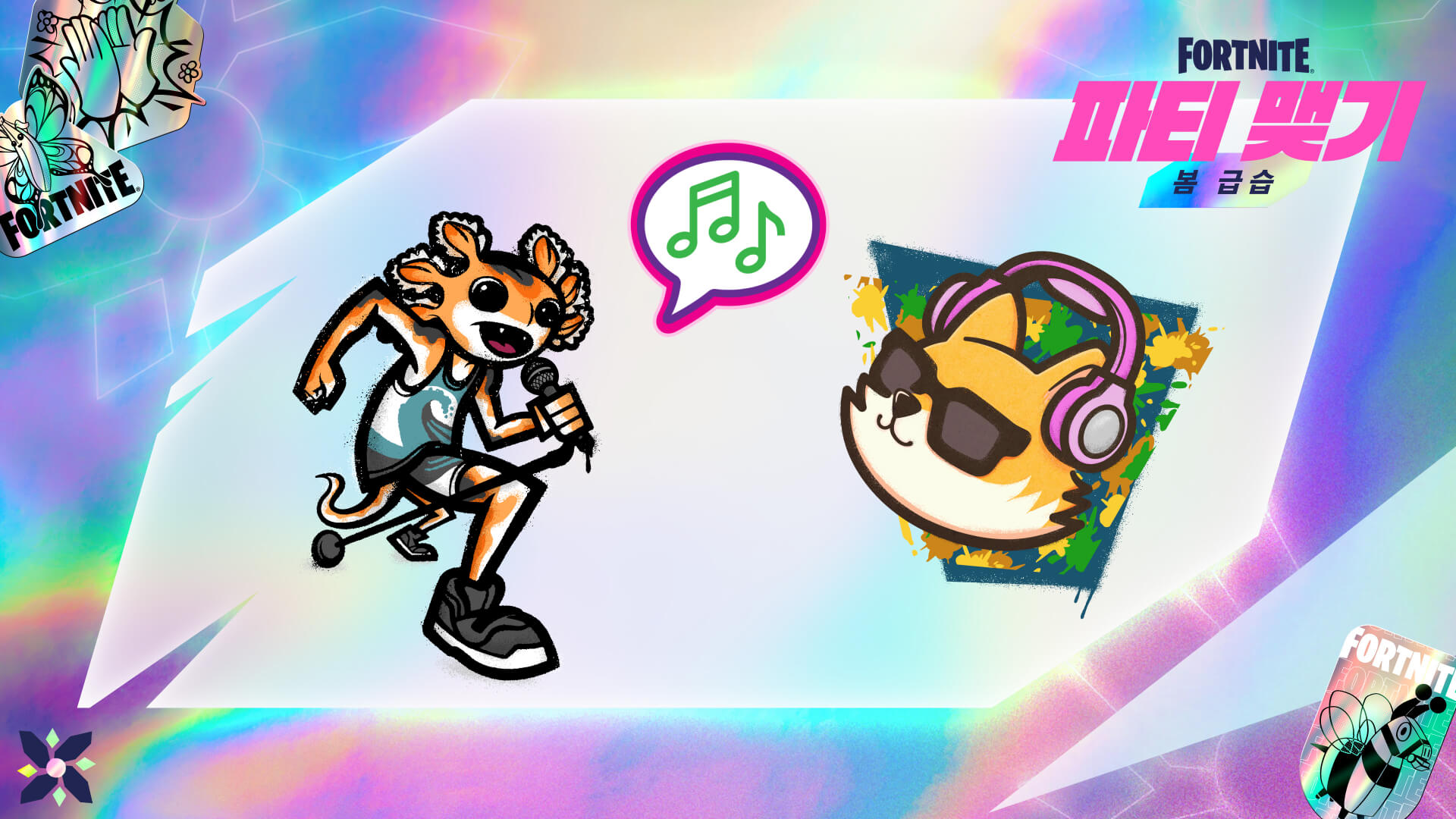 Fortnite Axo’s Big Moment Spray, Song Bubble Emoticon, and Party Beats Spray
