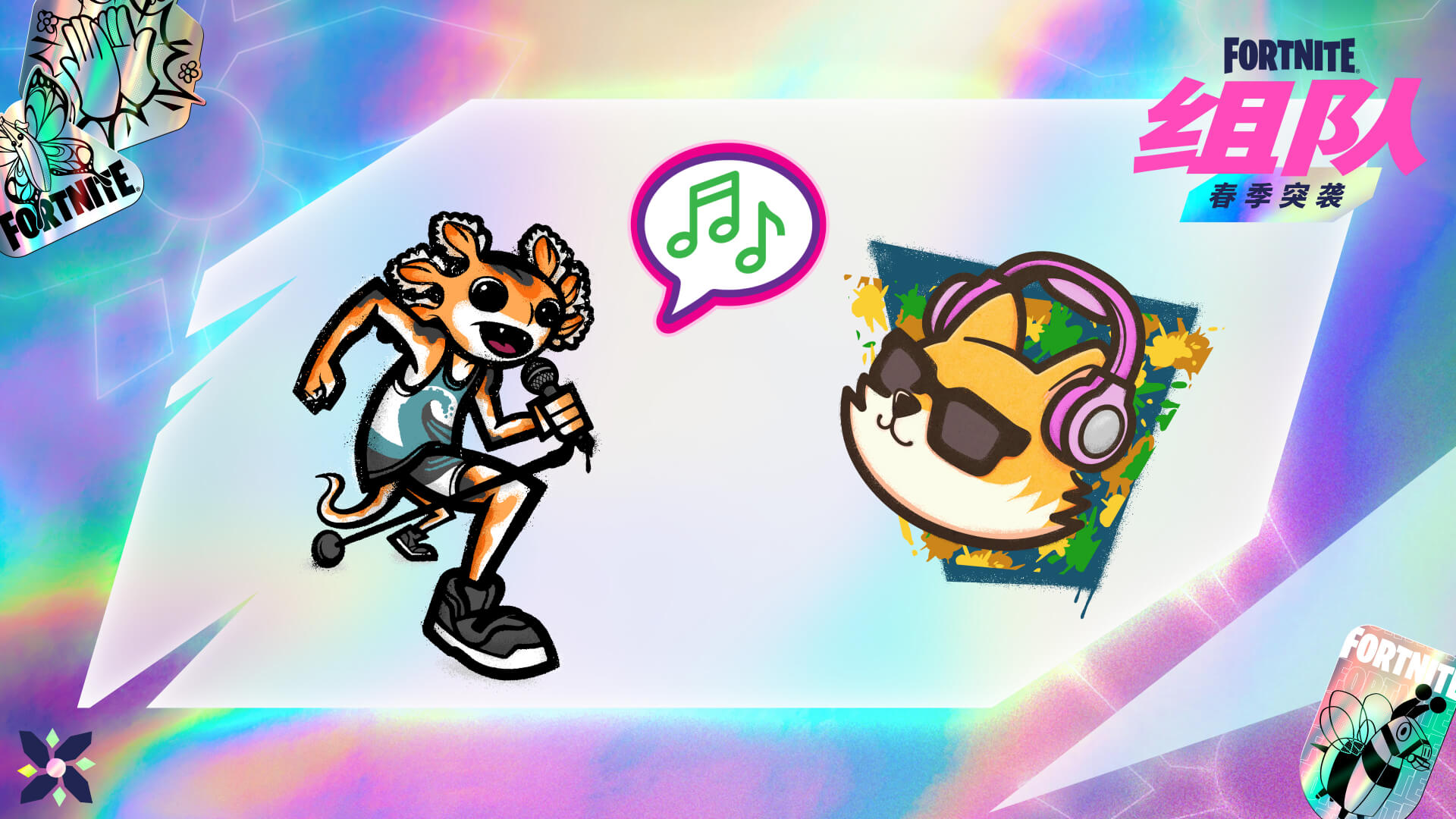 Fortnite Axo’s Big Moment Spray, Song Bubble Emoticon, and Party Beats Spray