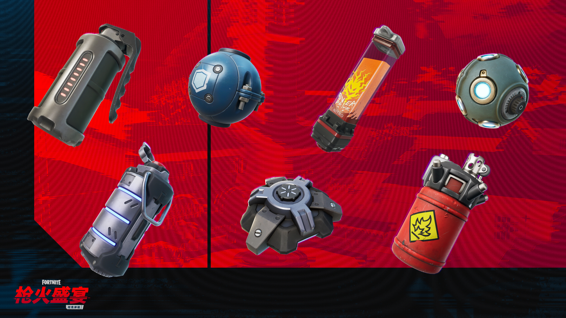 Fortnite Ballistic Test Grounds Update 2 Free Gadgets Cn