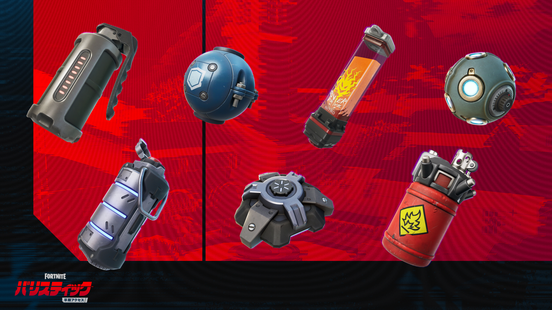 Fortnite Ballistic Test Grounds Update 2 Free Gadgets Jp