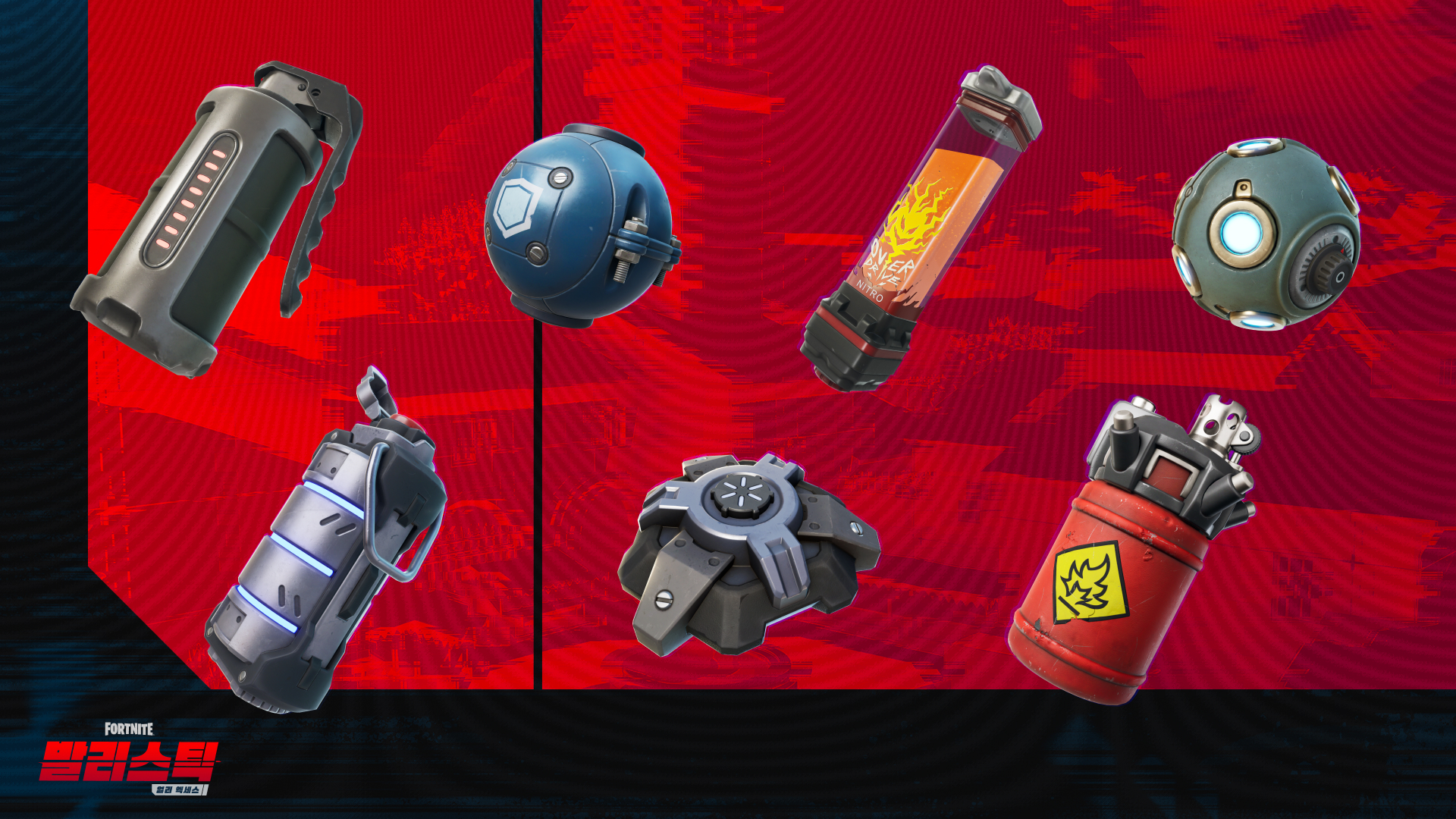 Fortnite Ballistic Test Grounds Update 2 Free Gadgets Kr