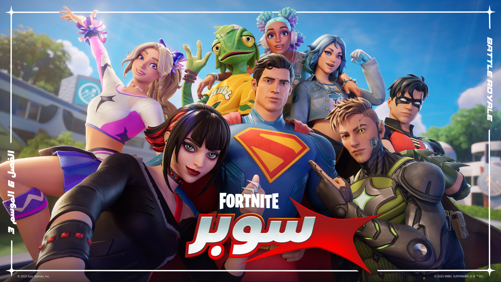 Fortnite Battle Royale Super Battle Pass Ar