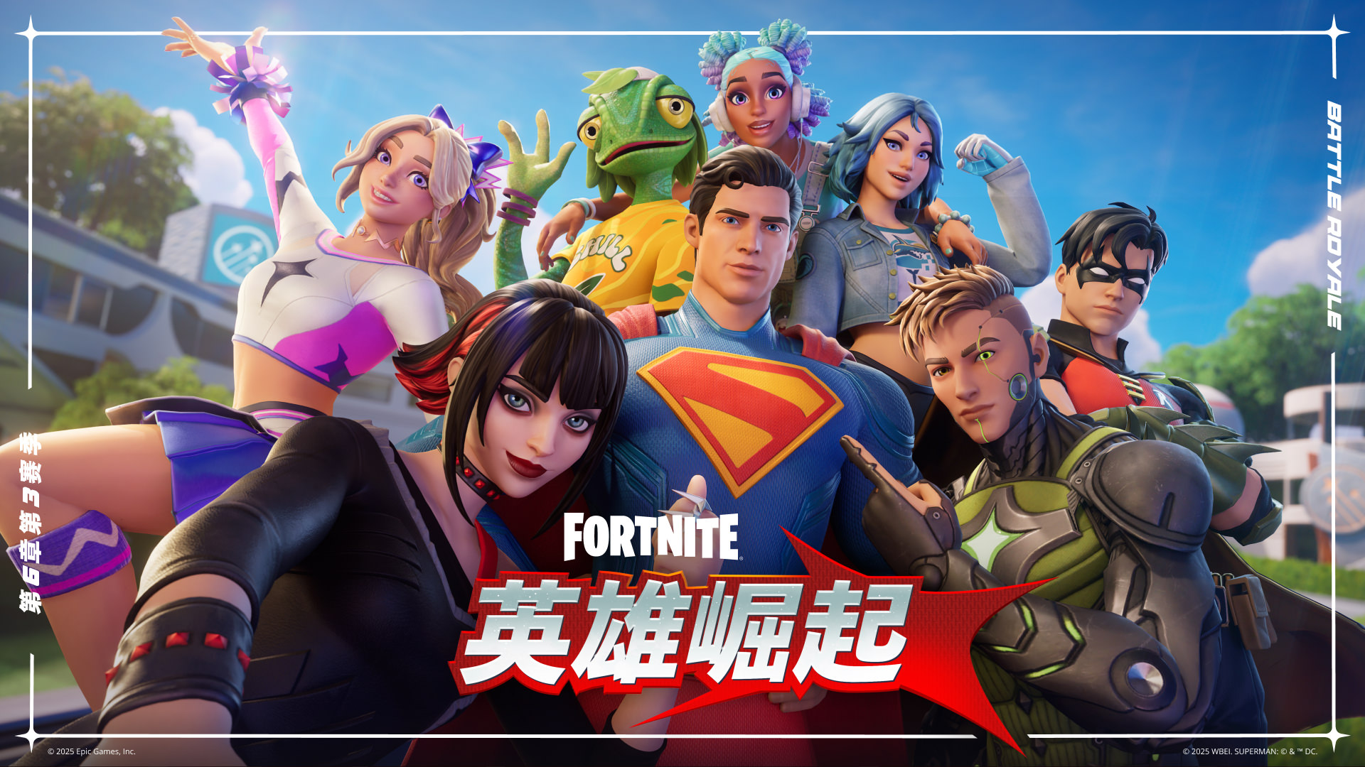 Fortnite Battle Royale Super Battle Pass Cn