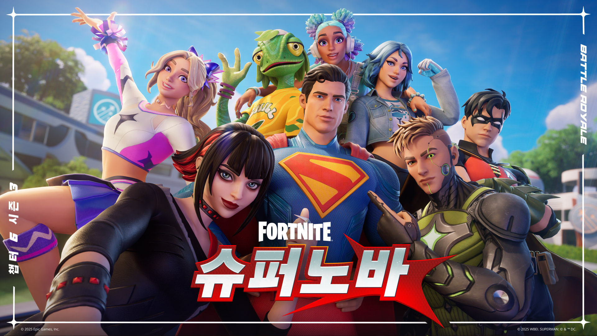 Fortnite Battle Royale Super Battle Pass Kr
