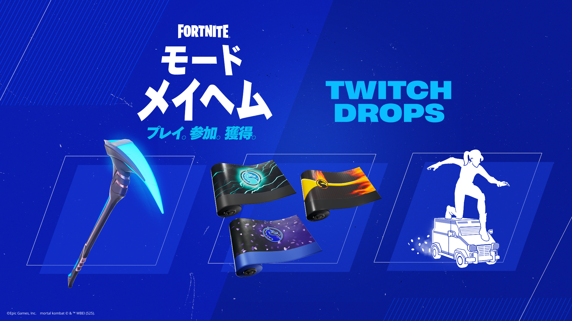 Fortnite Command Executor Pickaxe, Klassic Kombat Wraps, and Lil’ Armored Truck Emote