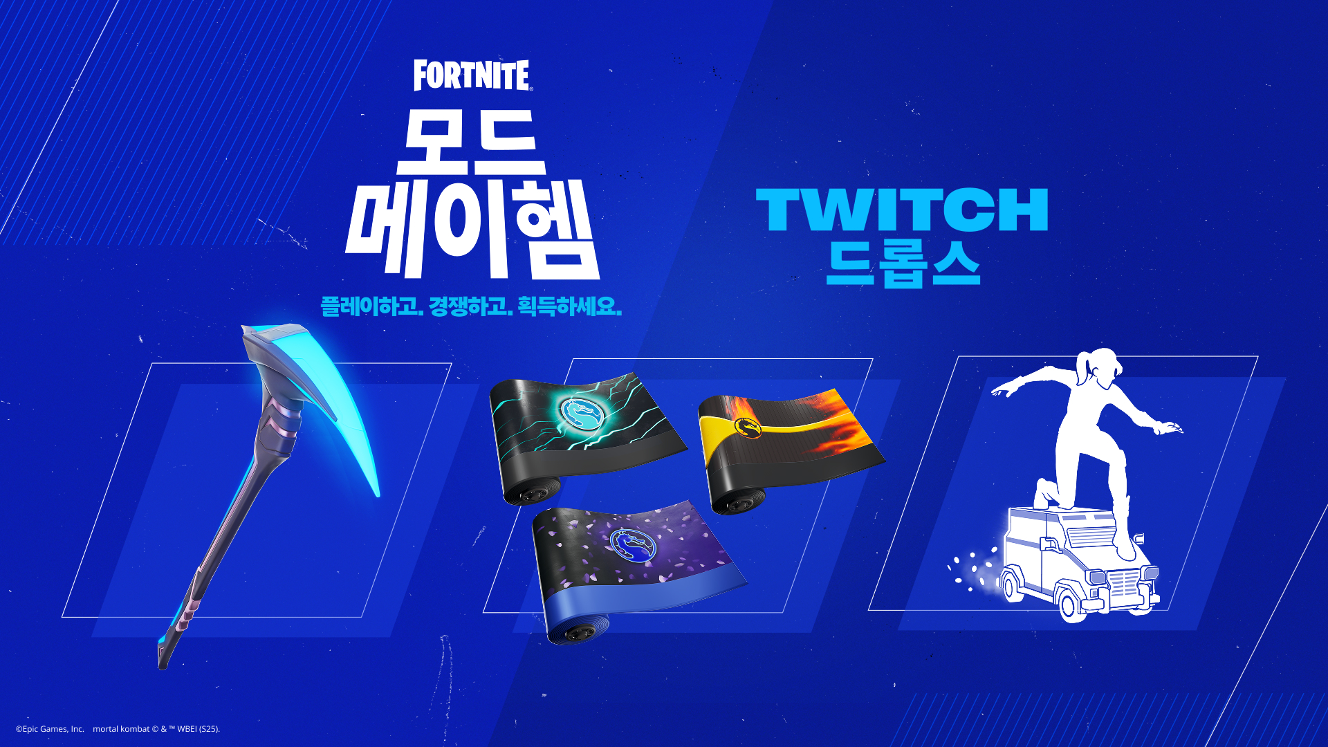 Fortnite Command Executor Pickaxe, Klassic Kombat Wraps, and Lil’ Armored Truck Emote