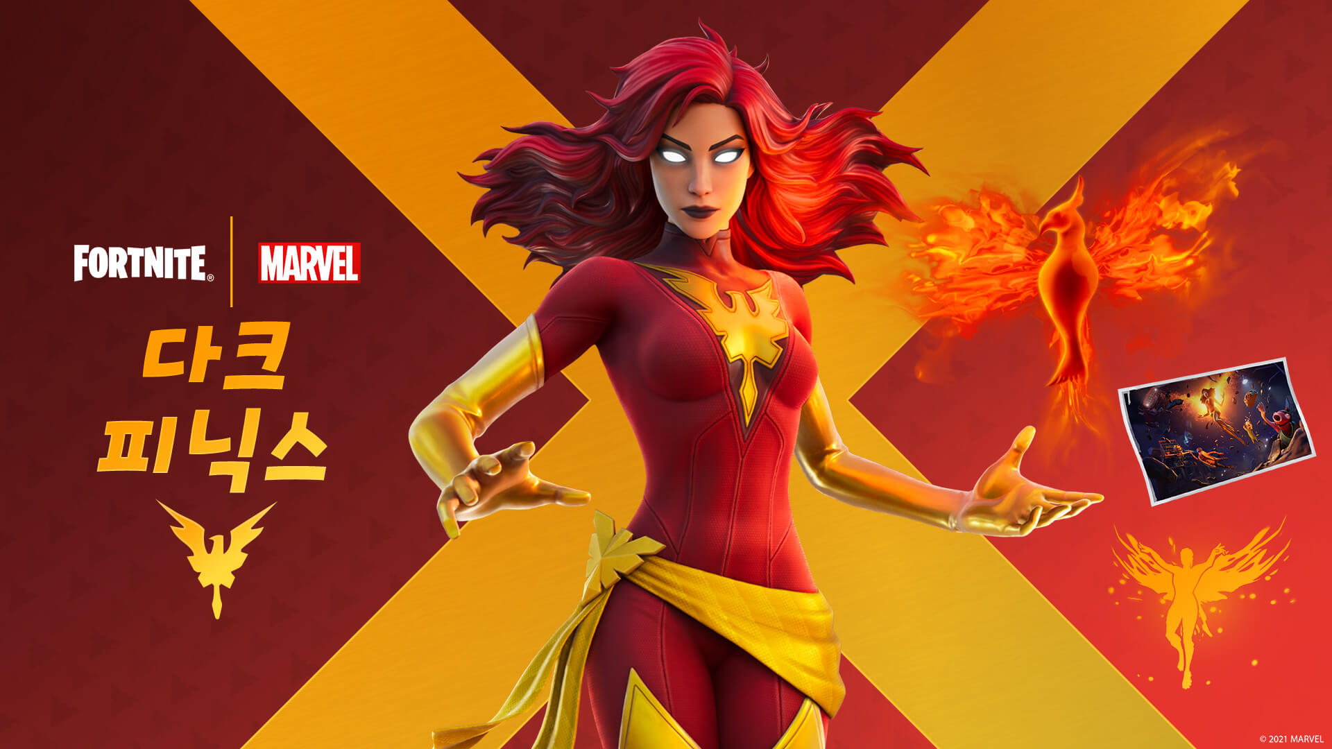 Fortnite Dark Phoenix Outfit And Phoenix Force Back Bling KR