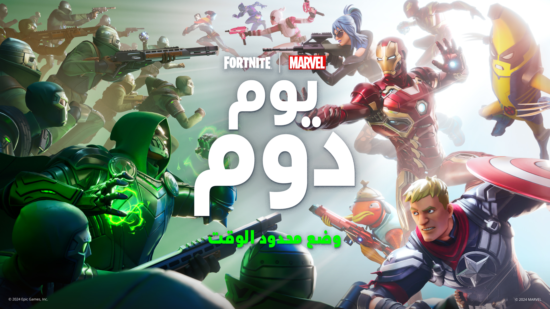 Fortnite Day Of Doom LTM