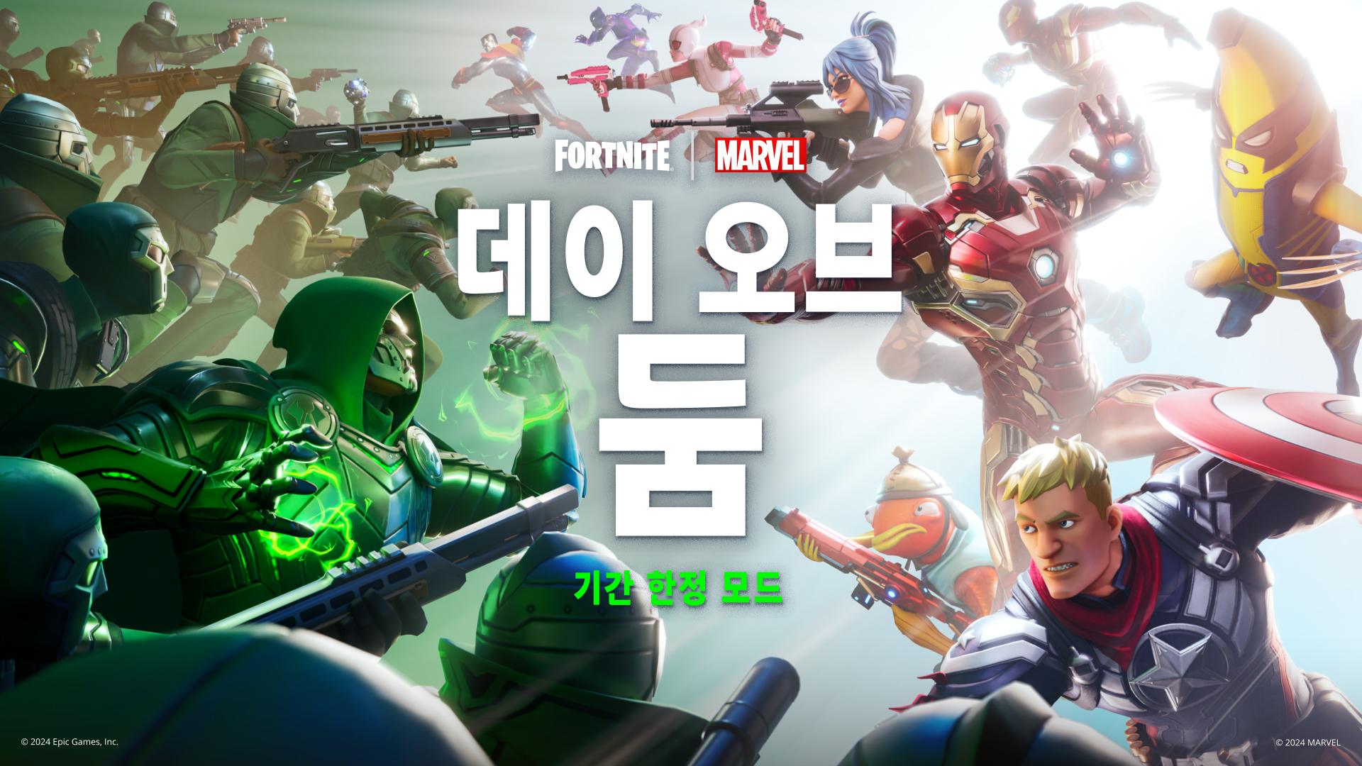 Fortnite Day Of Doom LTM