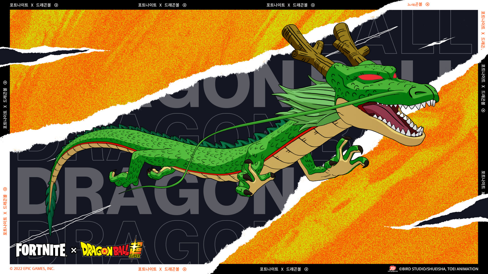 Fortnite Dragon Ball Challenges And Rewards