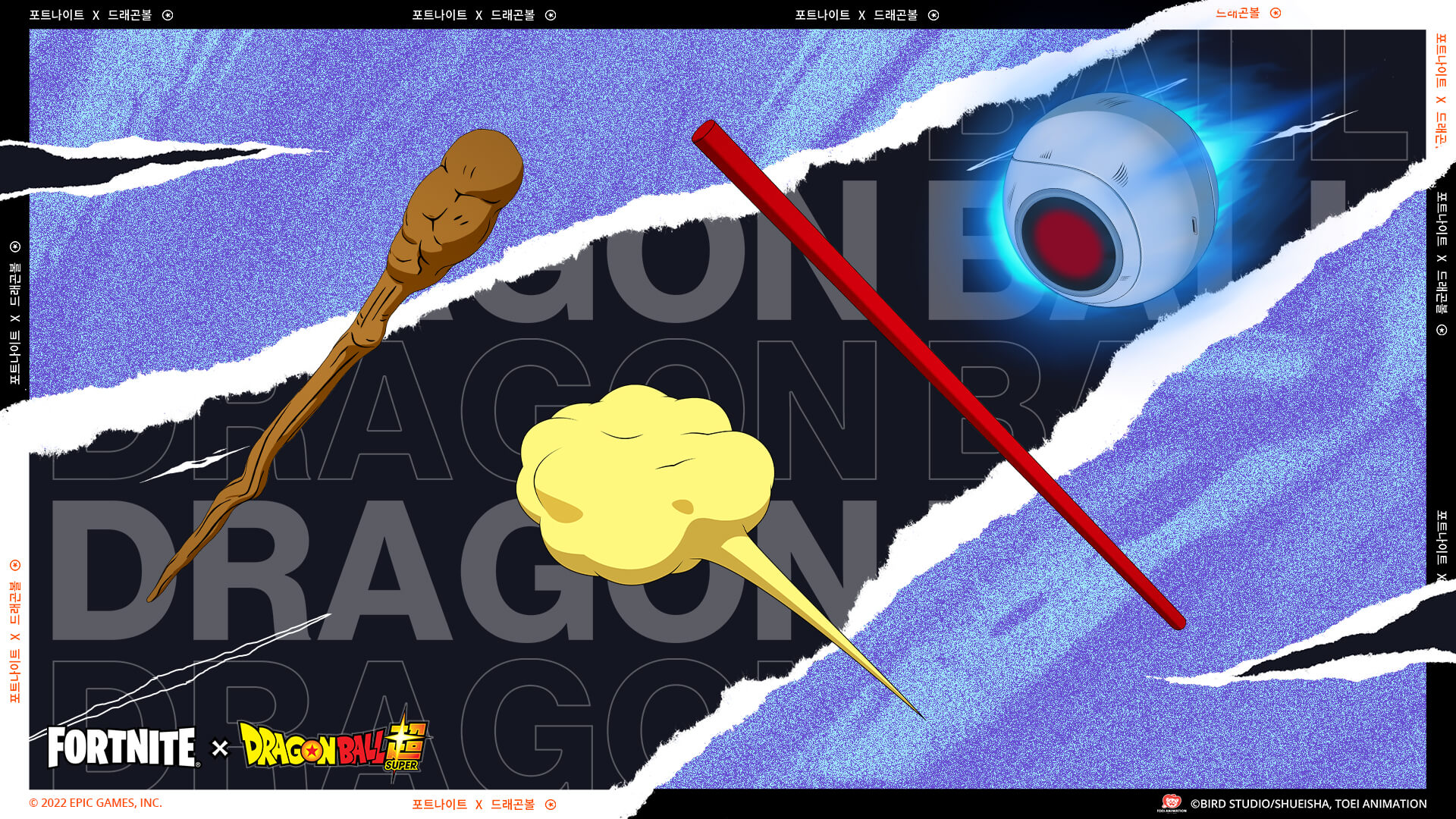 Fortnite Dragon Ball Pickaxes And Gliders 