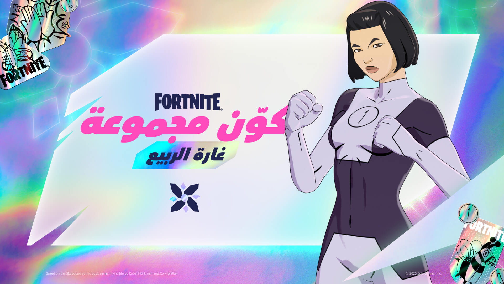 Fortnite Dupli-Kate Outfit