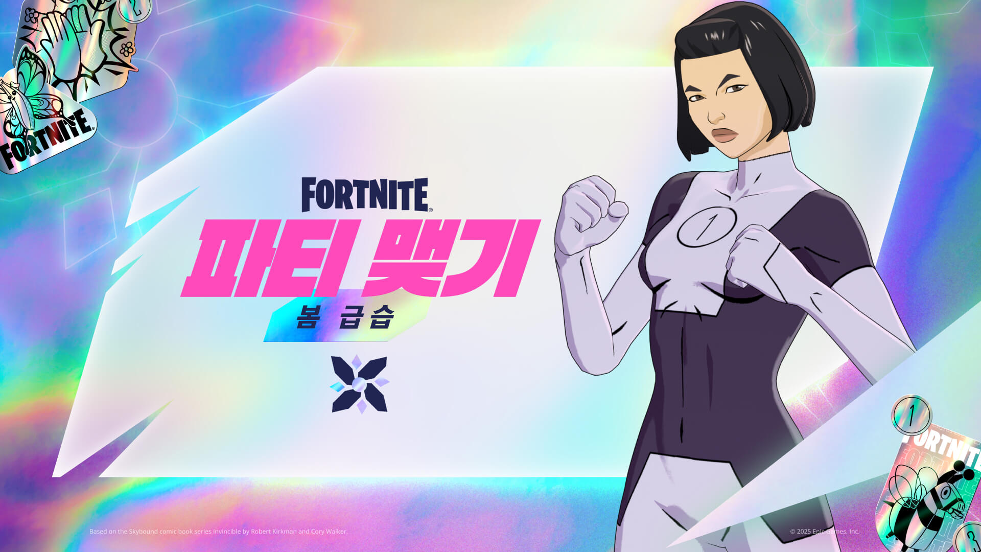 Fortnite Dupli-Kate Outfit