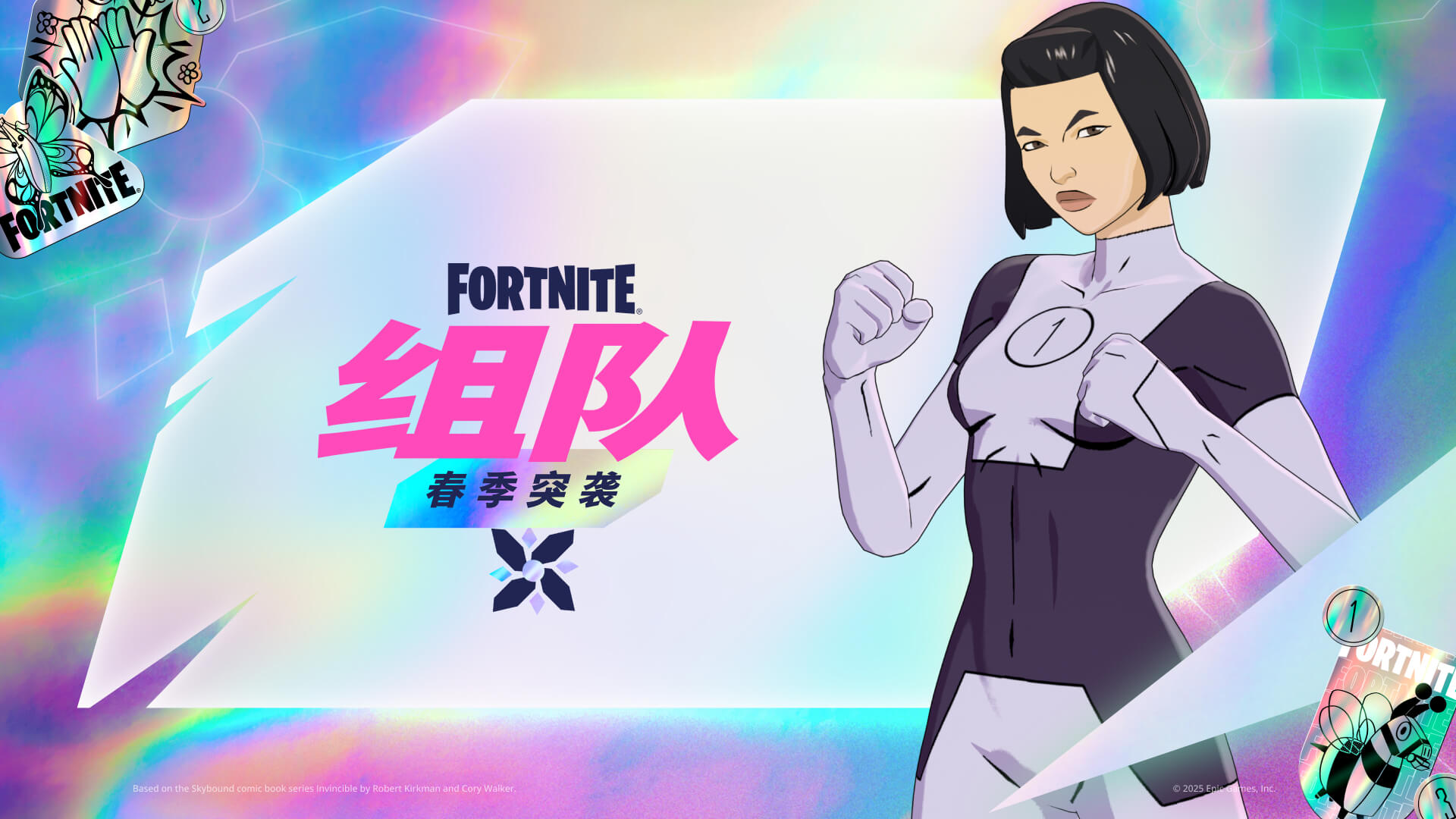 Fortnite Dupli-Kate Outfit