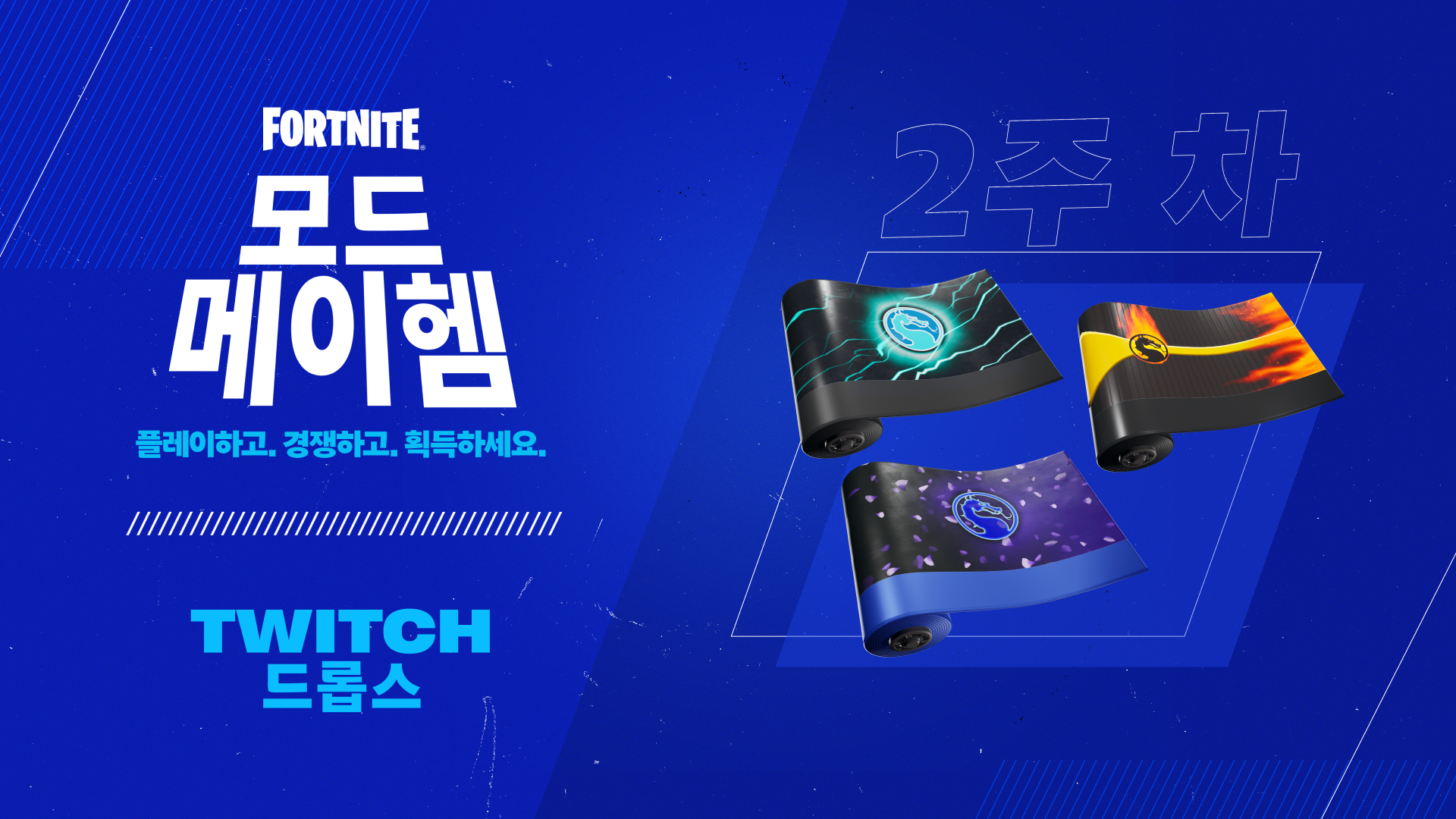 Fortnite Klassic Kombat Wraps