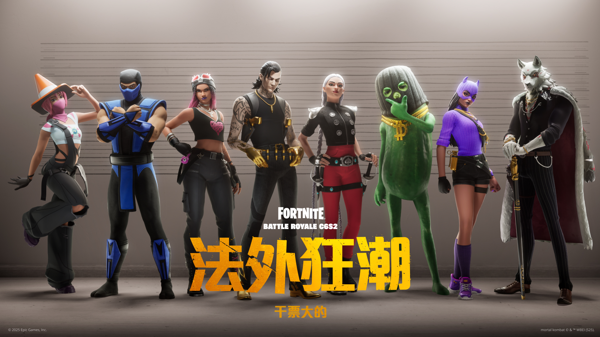 Fortnite Lawless Battle Pass Cn