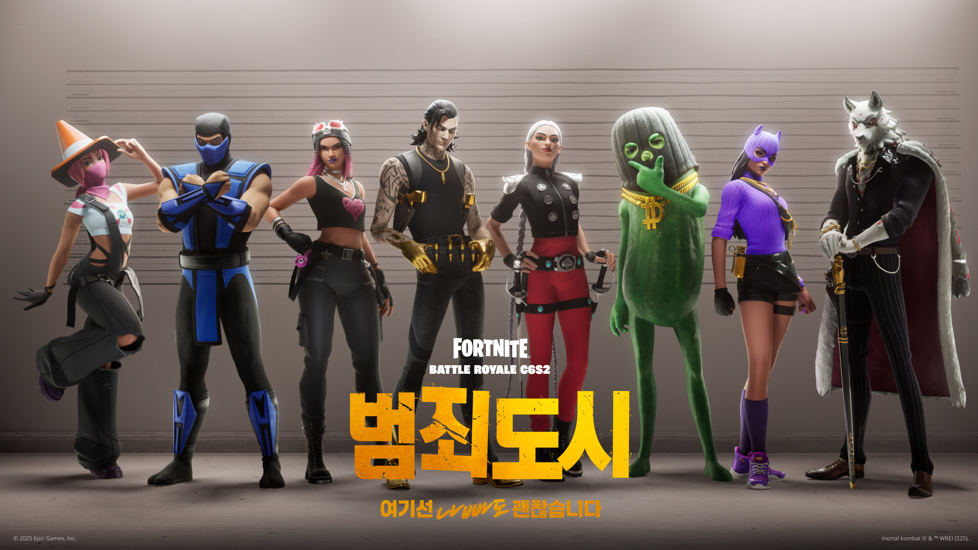 Fortnite Lawless Battle Pass Kr