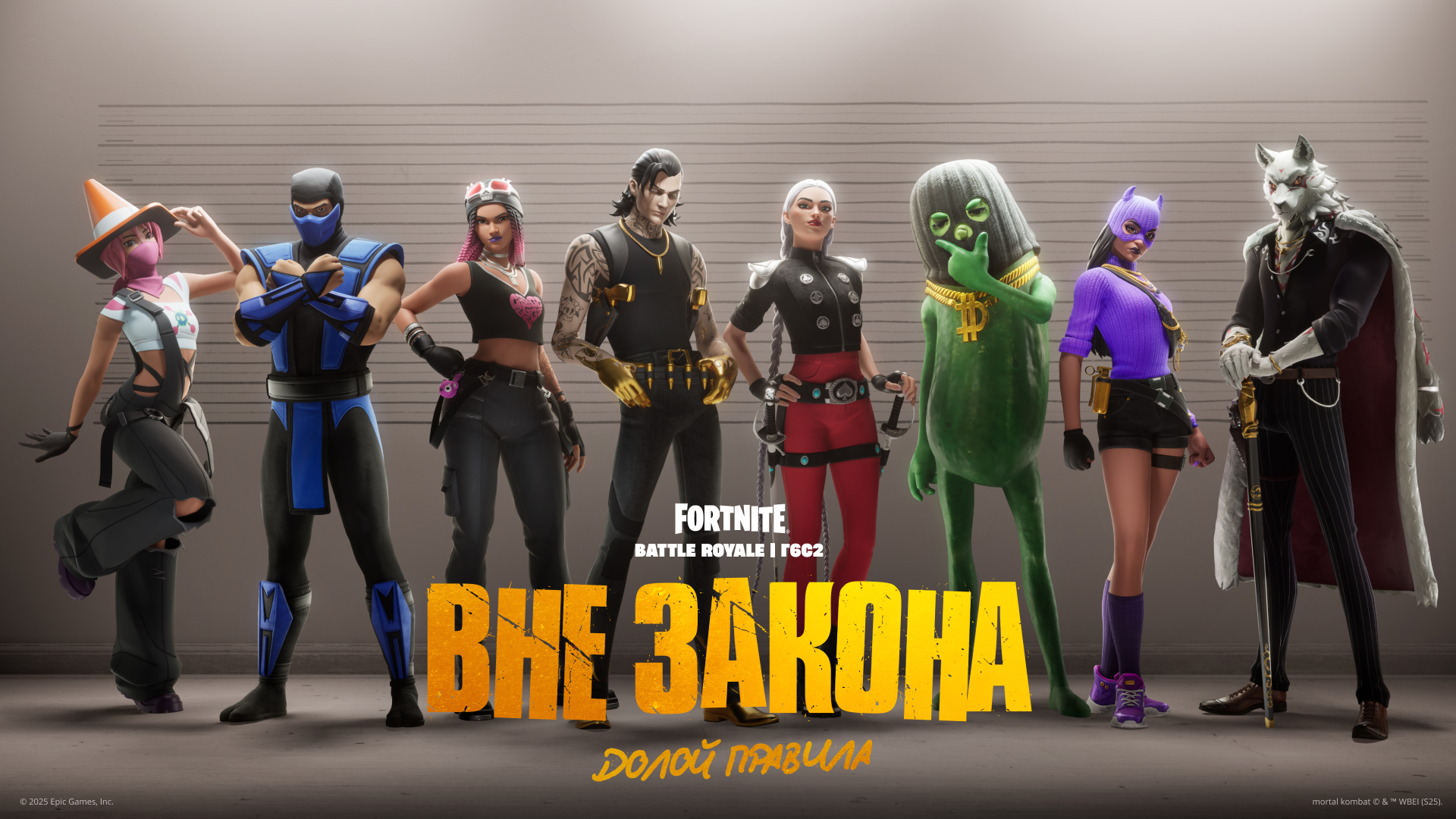 Fortnite Lawless Battle Pass Ru