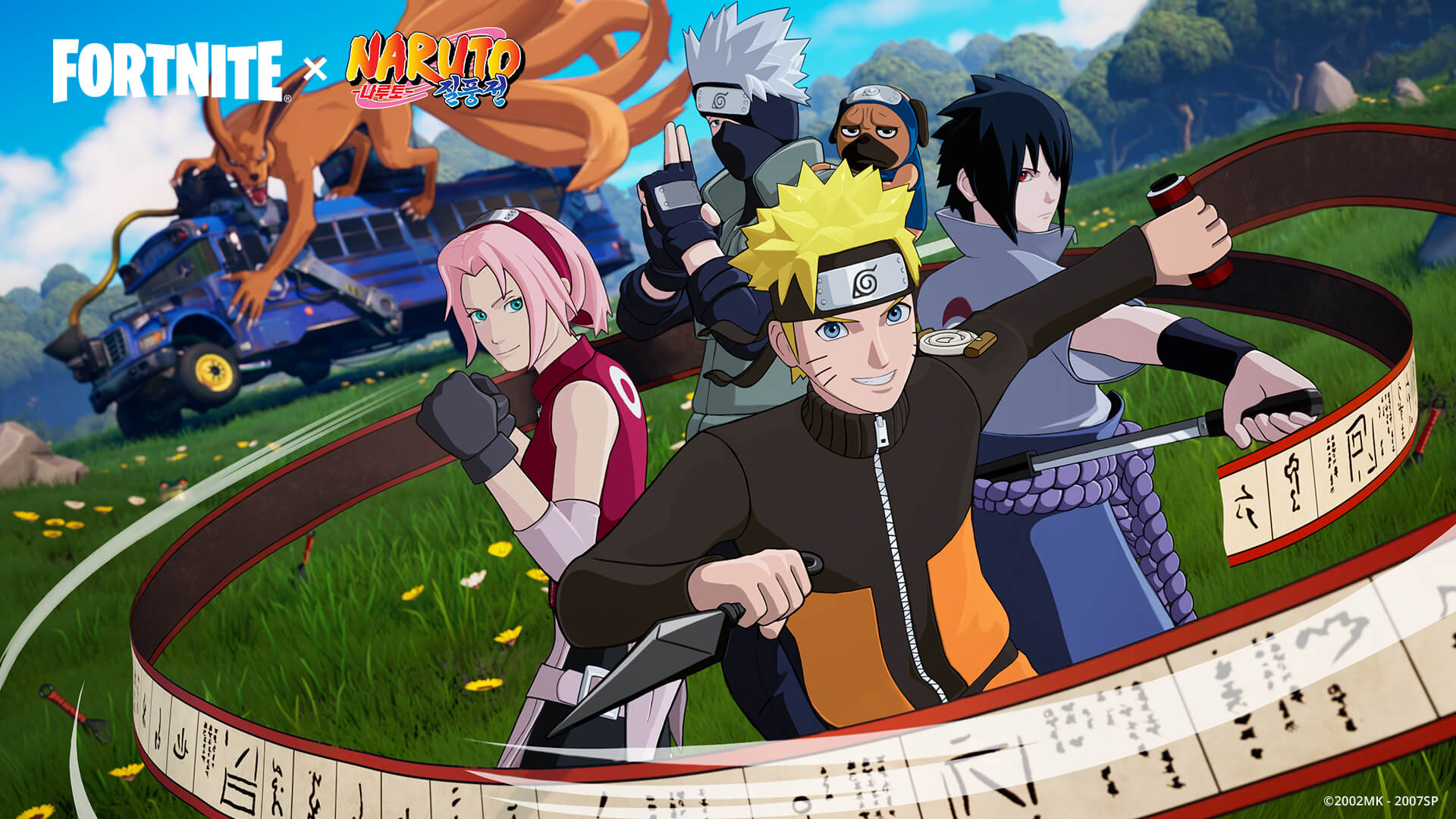 Fortnite Naruto Team 7 Loading Screen KR