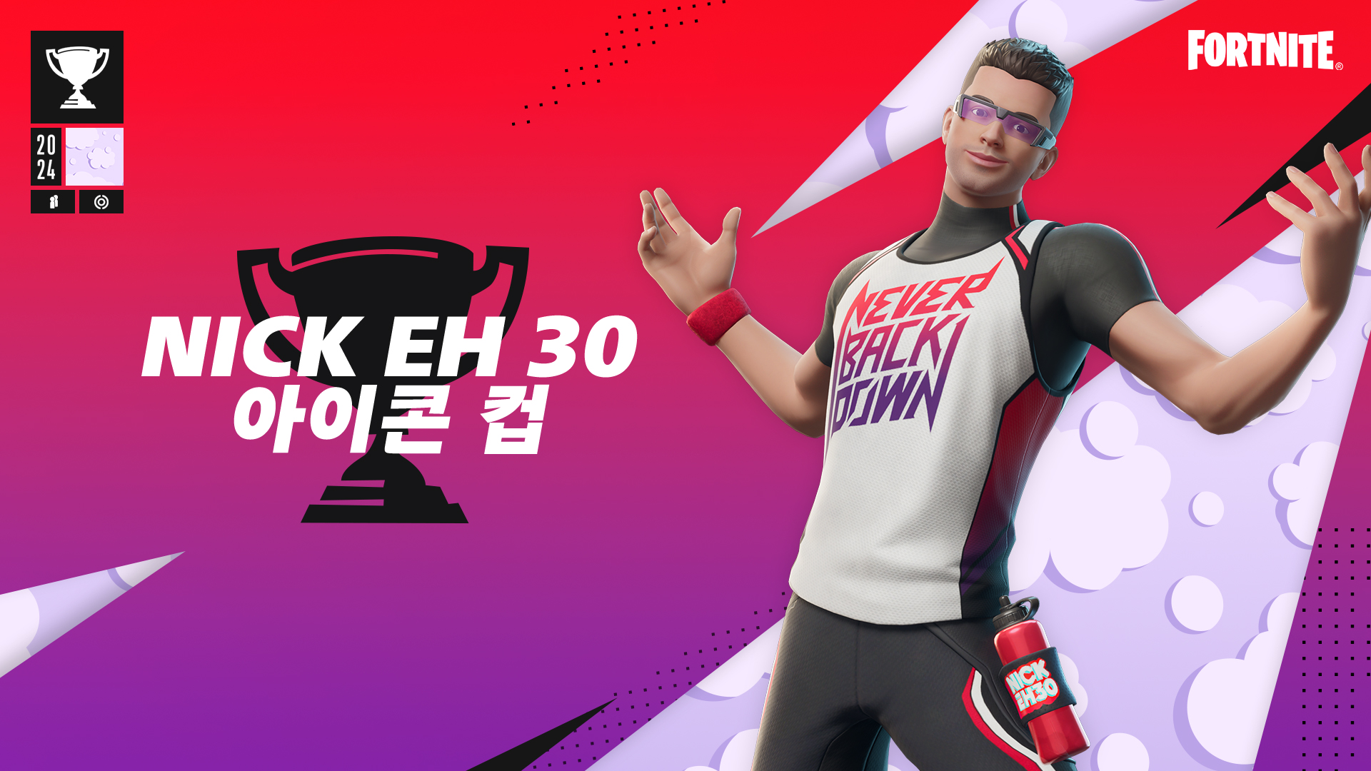 Fortnite Nick Eh 30 Icon Cup Korean