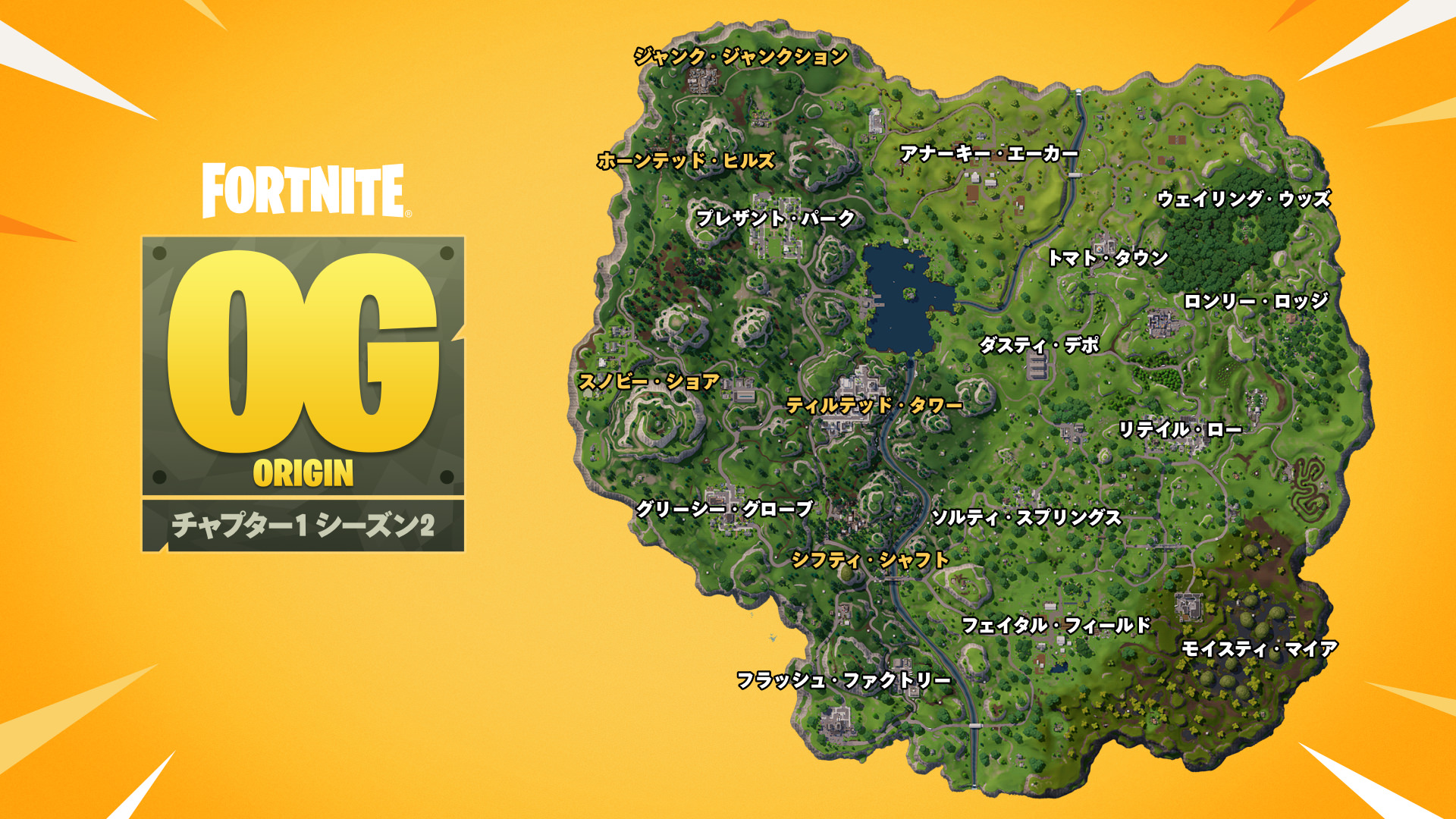 Fortnite OG Chapter 1 Season 2 Map JP