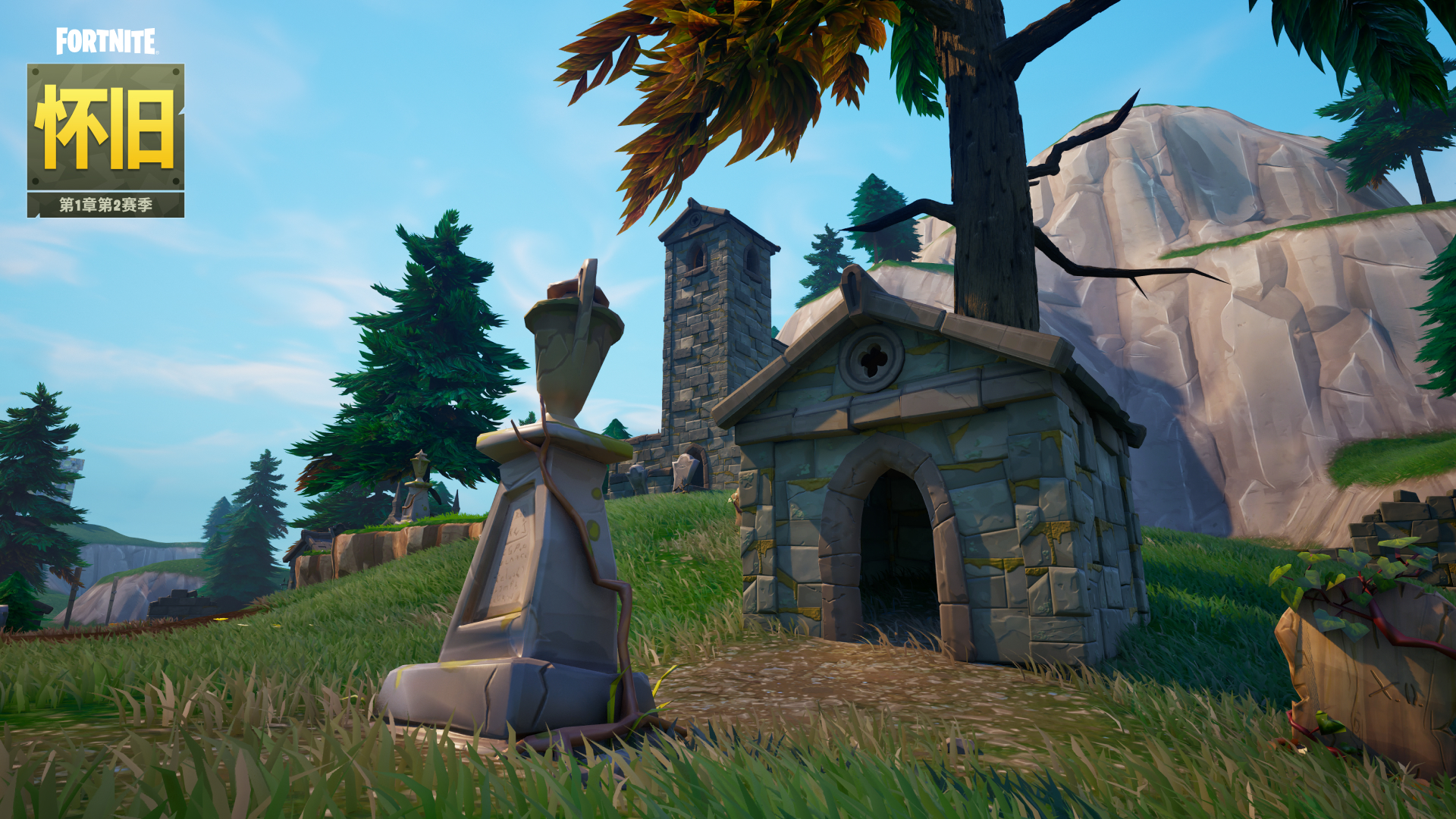 Fortnite OG Haunted Hills CN