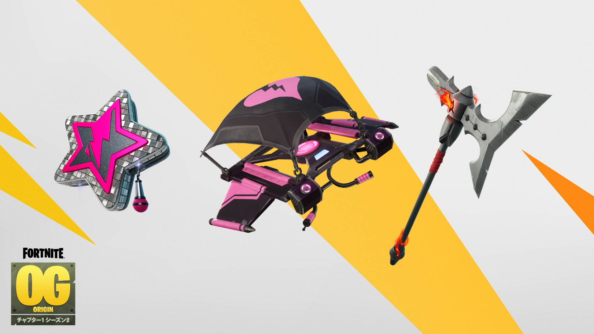 Fortnite OG Pass Sparkle Satchel Back Bling Cuddle Team Sierra Glider And Conquerors Axe Pickaxe JP