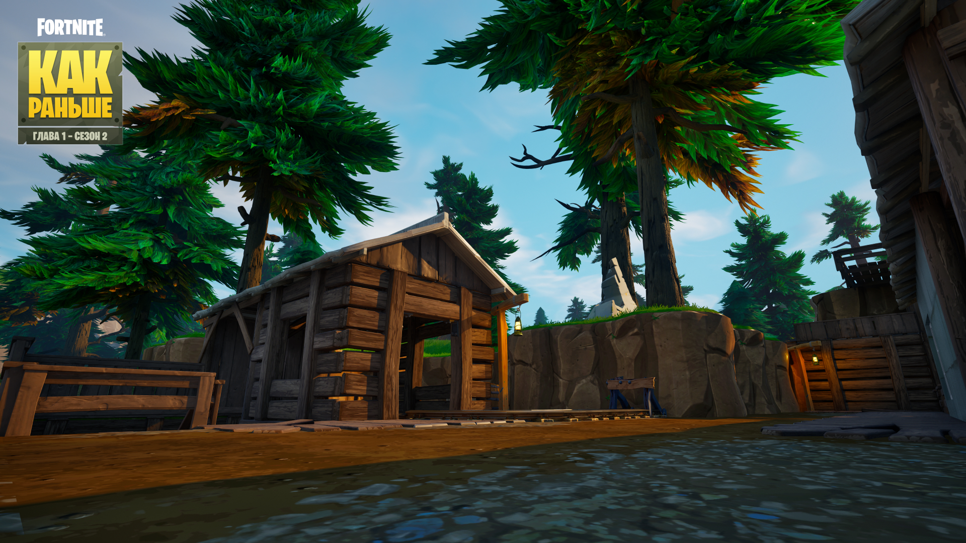 Fortnite OG Shifty Shafts RU