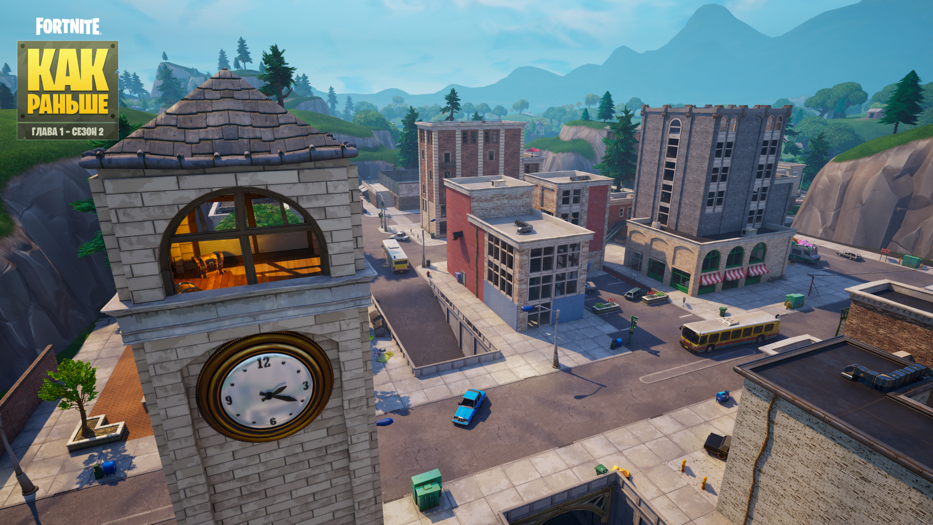 Fortnite OG Tilted Towers RU