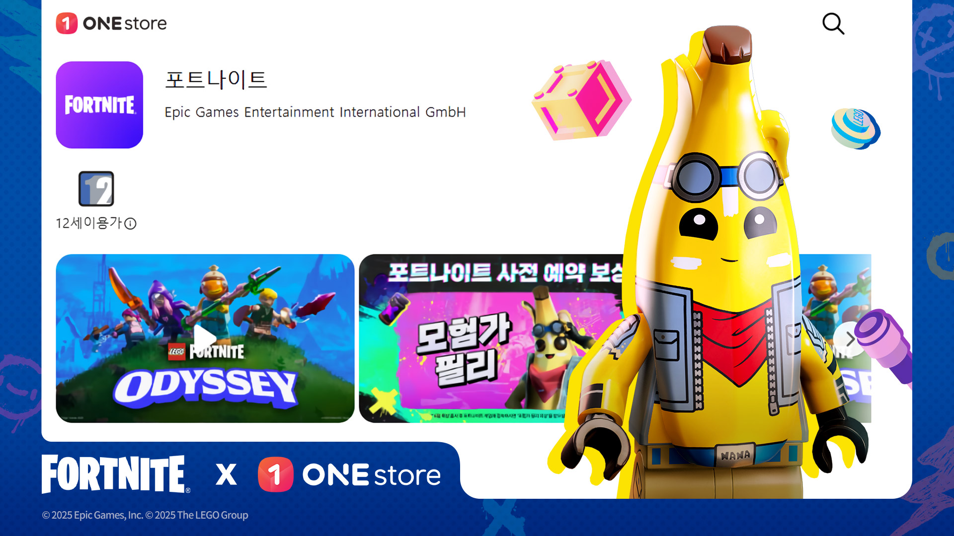 Fortnite ONE store