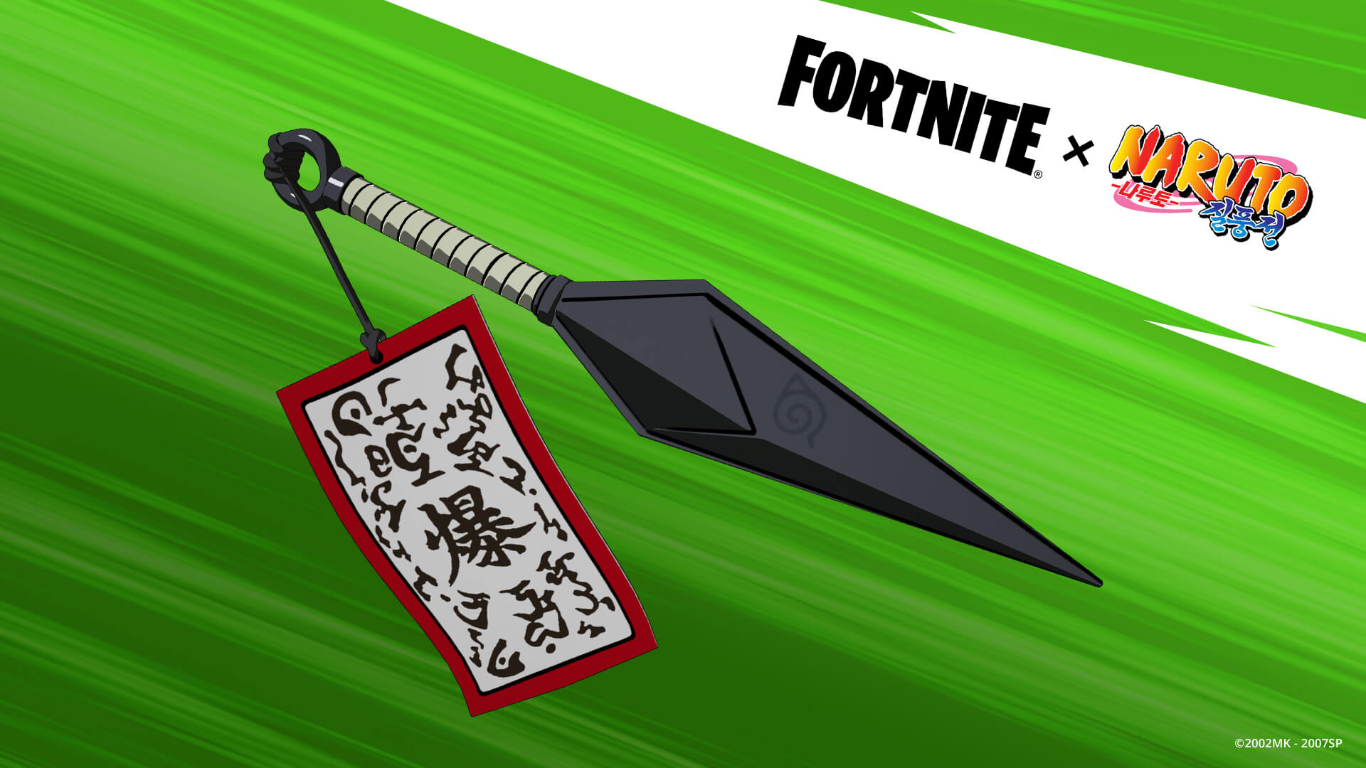 Fortnite Paper Bomb Kunai KR