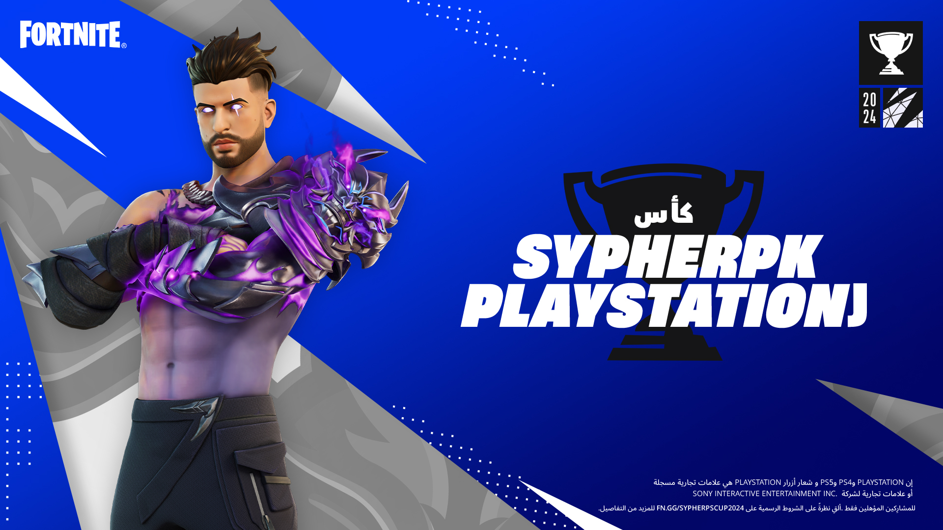 Fortnite PlayStation SypherPK Cup