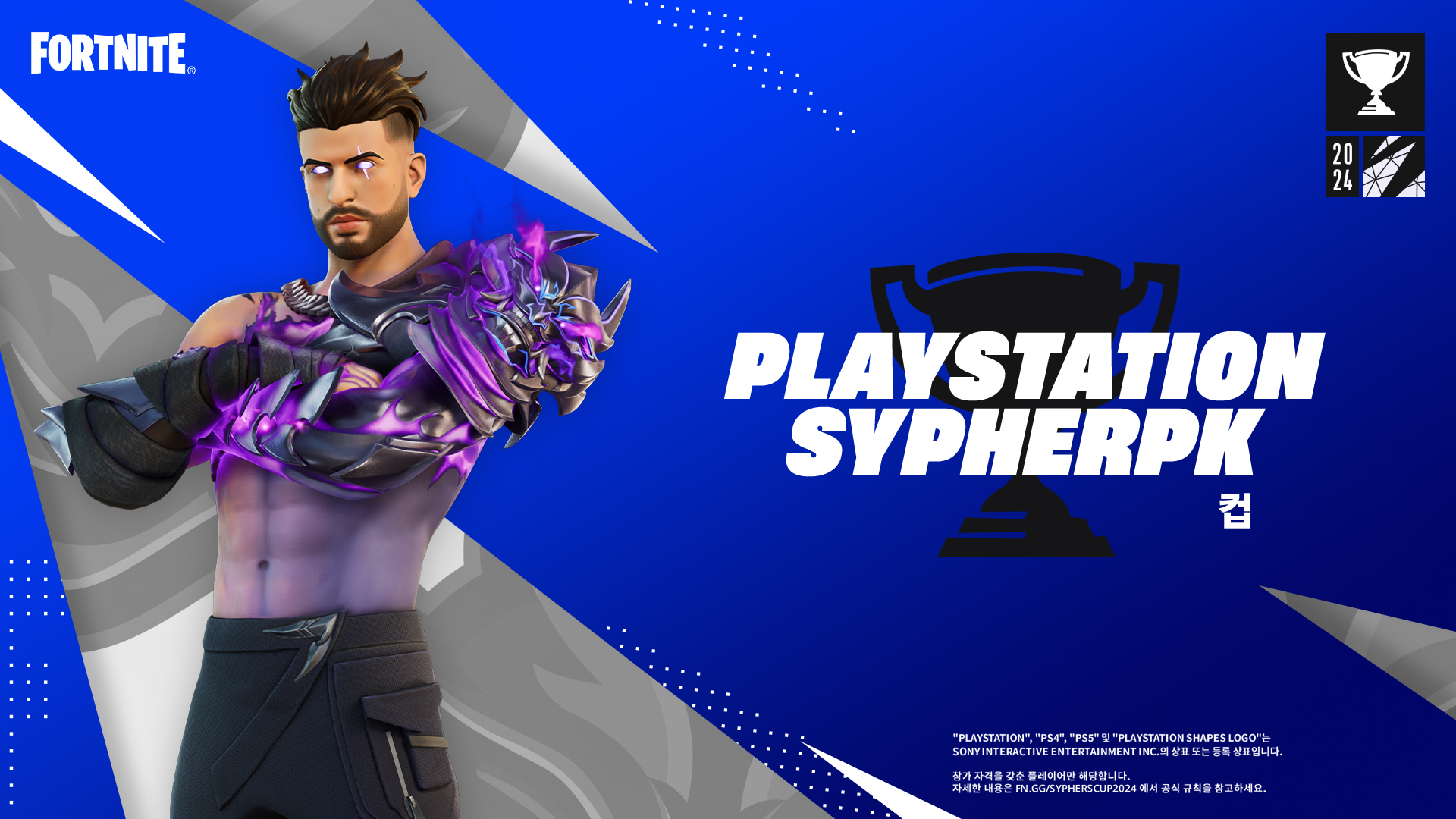 Fortnite PlayStation SypherPK Cup
