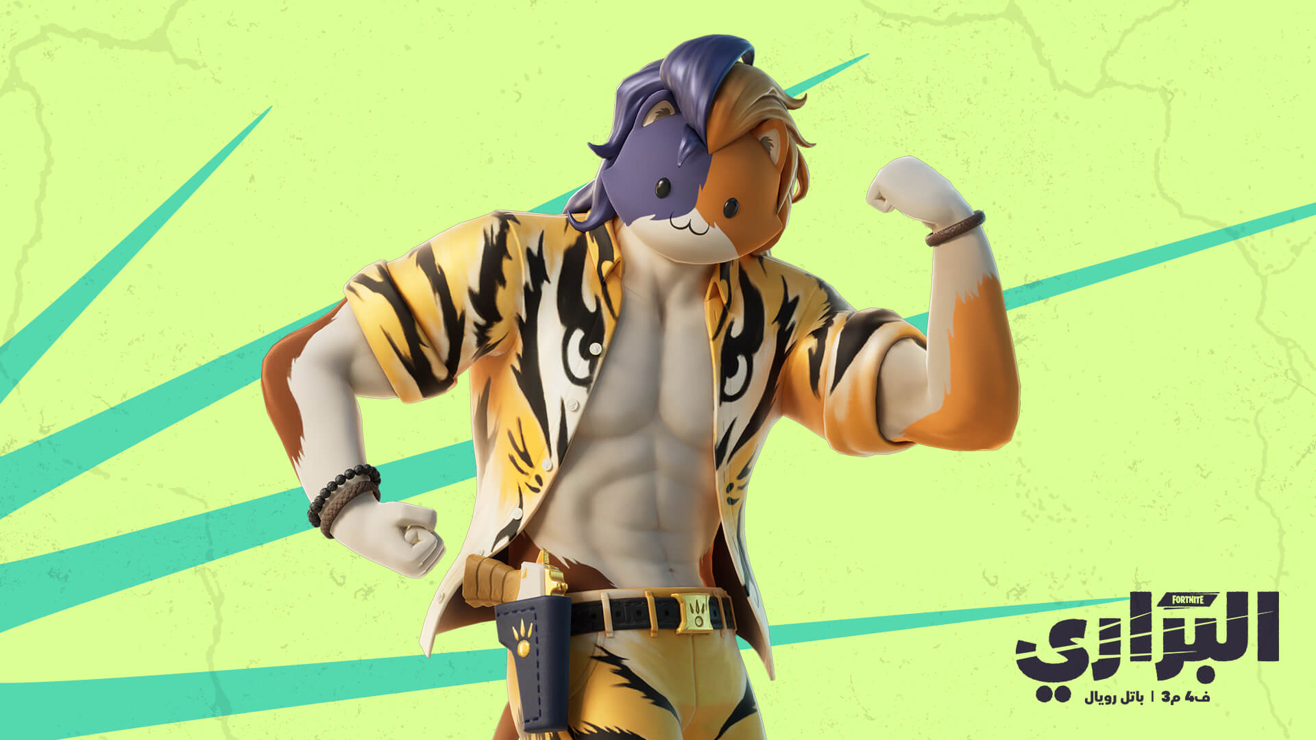 Fortnite Purradise Meowscles AR
