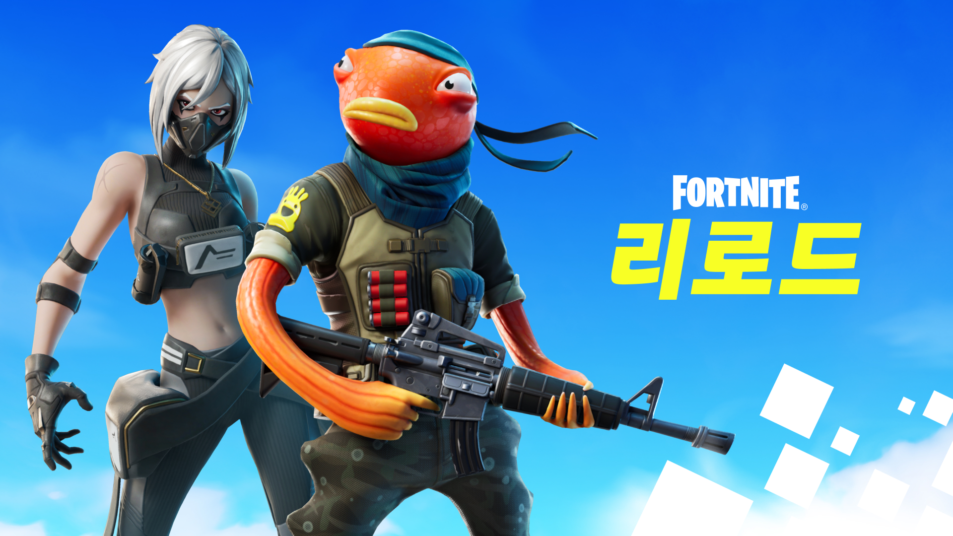 Fortnite Hush and Triggerfish