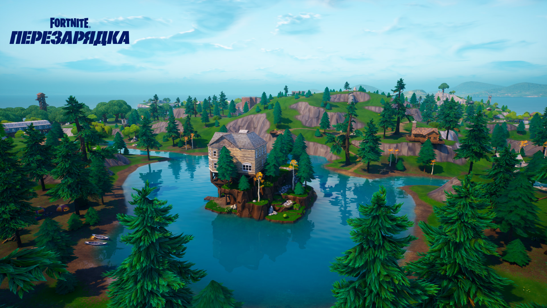 Fortnite Reload Lil Loot Lake Ru