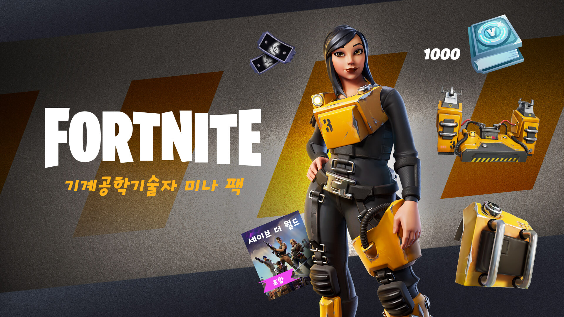 Fortnite Save The World Machinist Mina Pack KR
