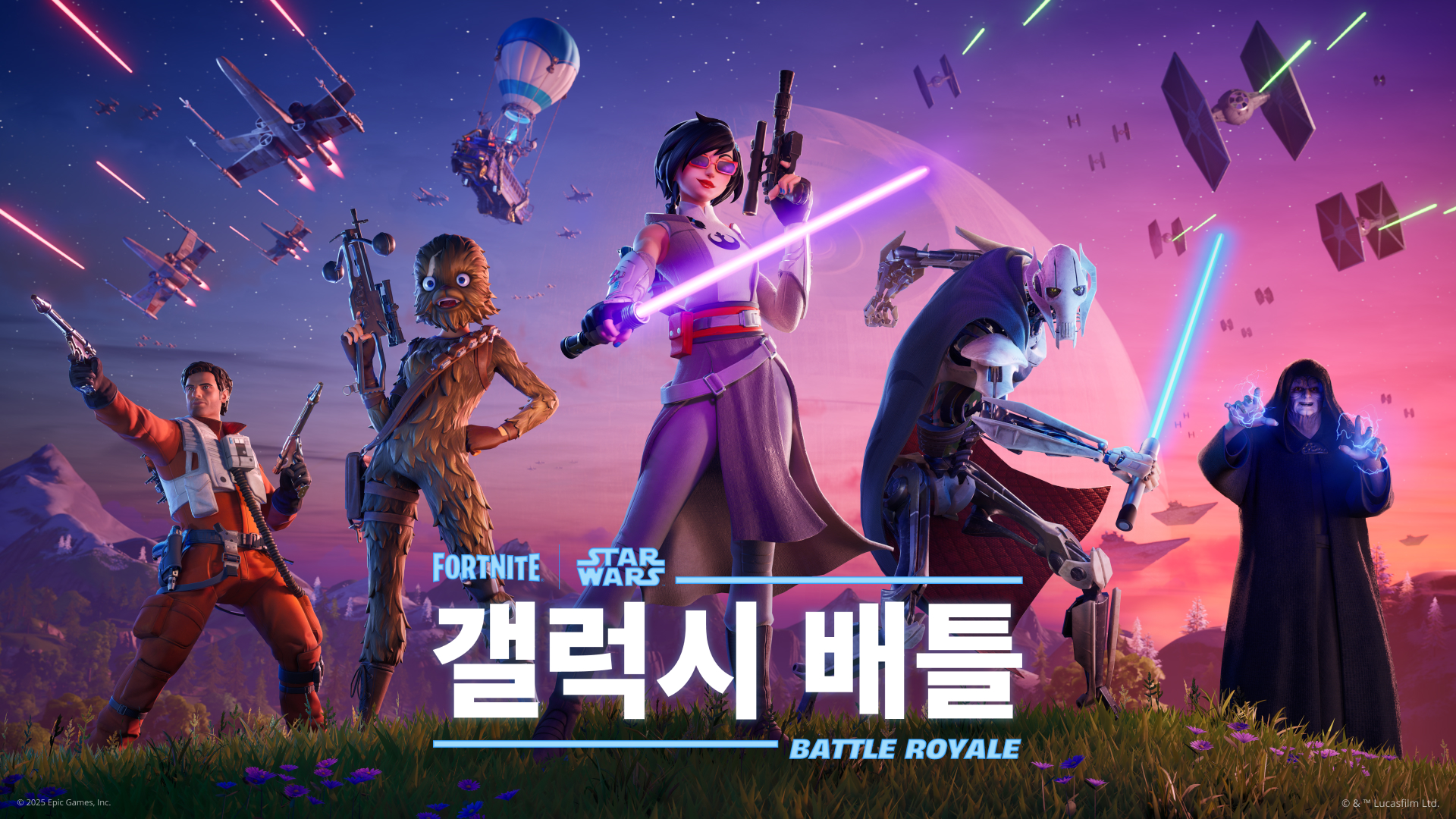 Fortnite Star Wars Battle Pass Kr